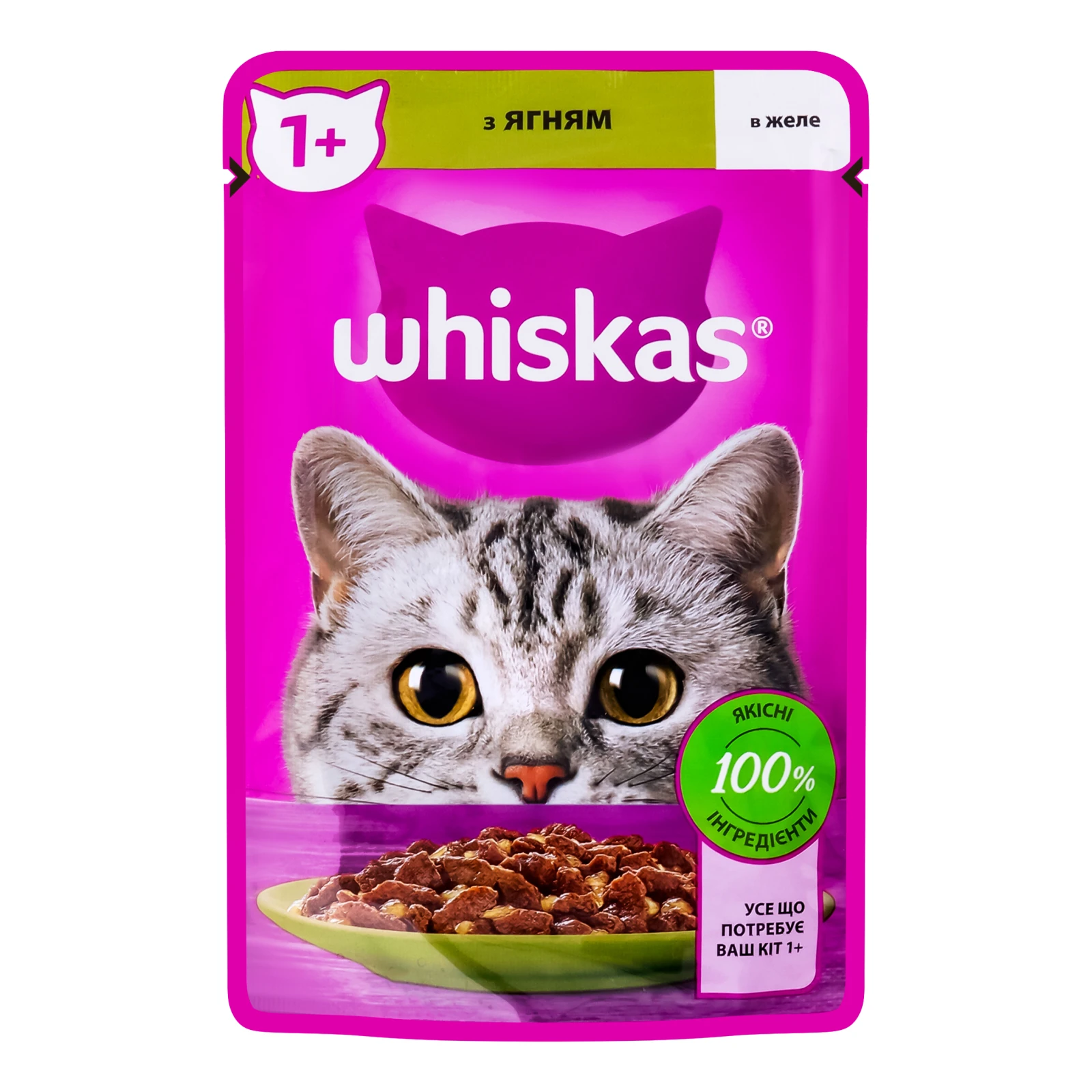 Корм консервований Whiskas З ягням в желе повнораціонний для дорослих котів 85г Фото №:1