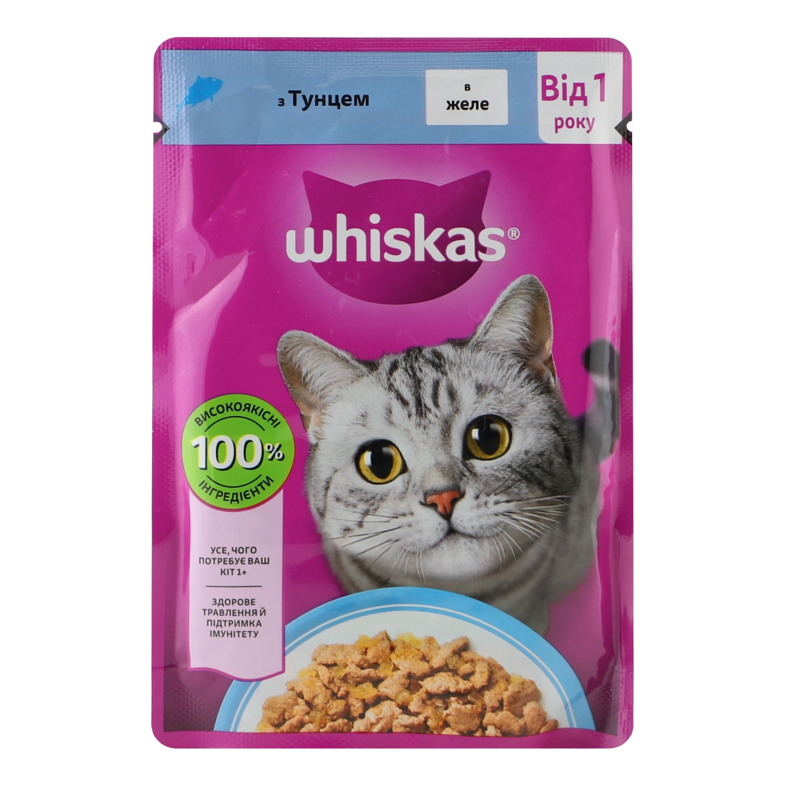 Корм для котів Whiskas консервований повнораціонний для дорослих котів З тунцем в желе 85г