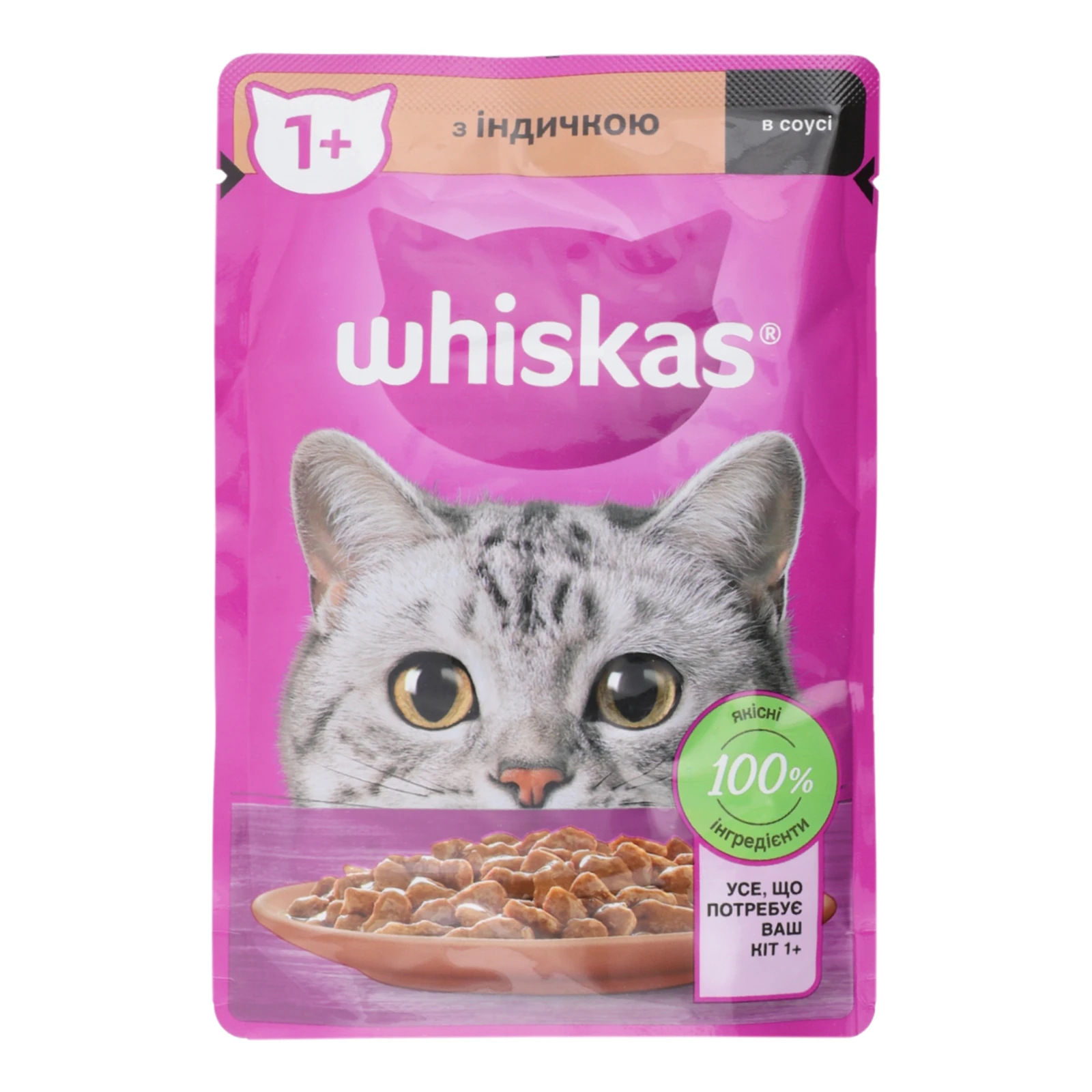 Корм для котів Whiskas консервований повнораціонний для дорослих котів З індичкою в соусі 85г Фото №:1