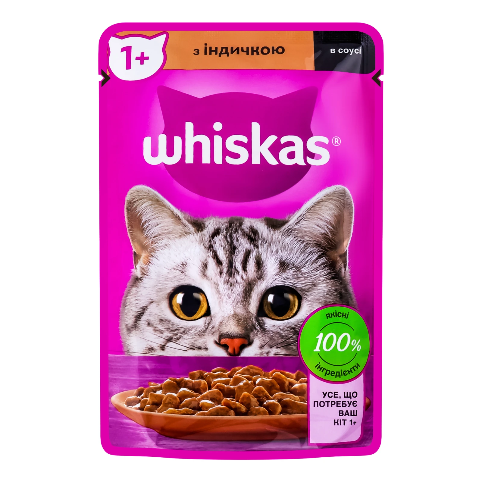 Корм консервований Whiskas З індичкою в соусі повнораціонний для дорослих котів 85г Фото №:1