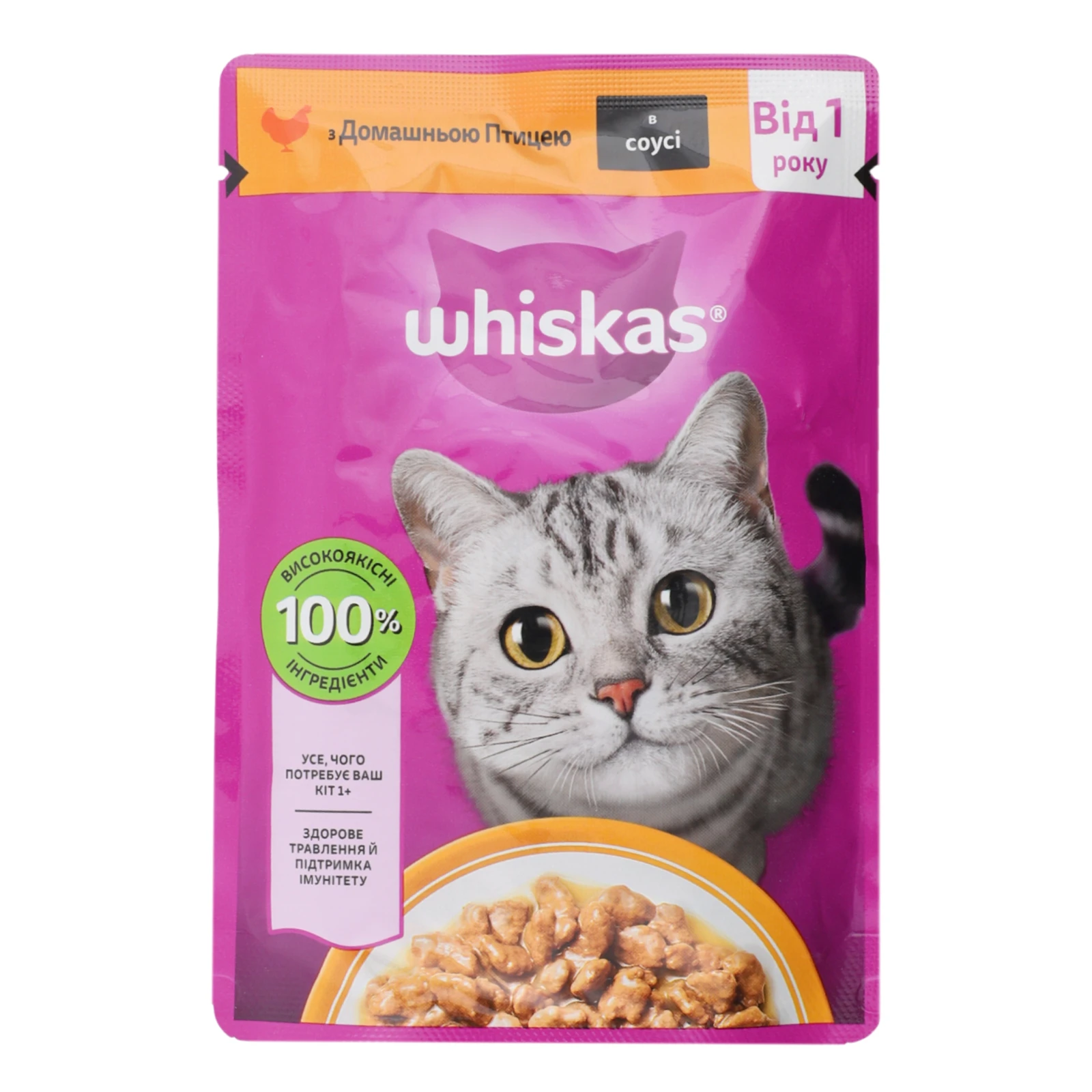 Корм для котів Whiskas консервований повнораціонний для дорослих котів З домашньою птицею в соусі 85г Фото №:1