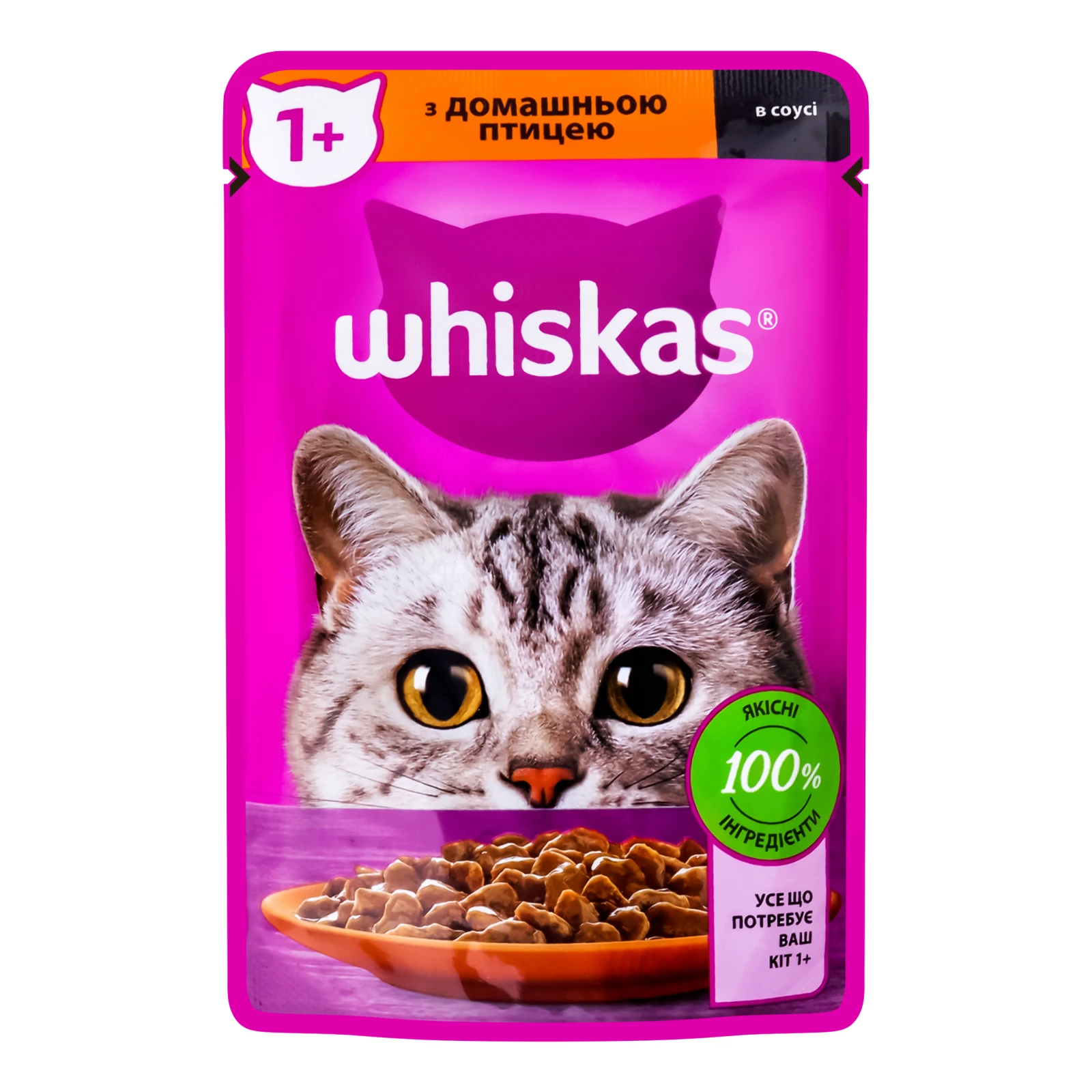 Корм консервований Whiskas З домашньою птицею в соусі повнораціонний для дорослих котів 85г Фото №:1