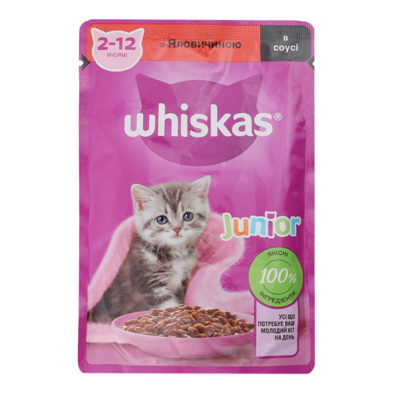 Корм для котів Whiskas Junior консервований повнораціонний для кошенят З яловичиною в соусі 85г Фото №:1