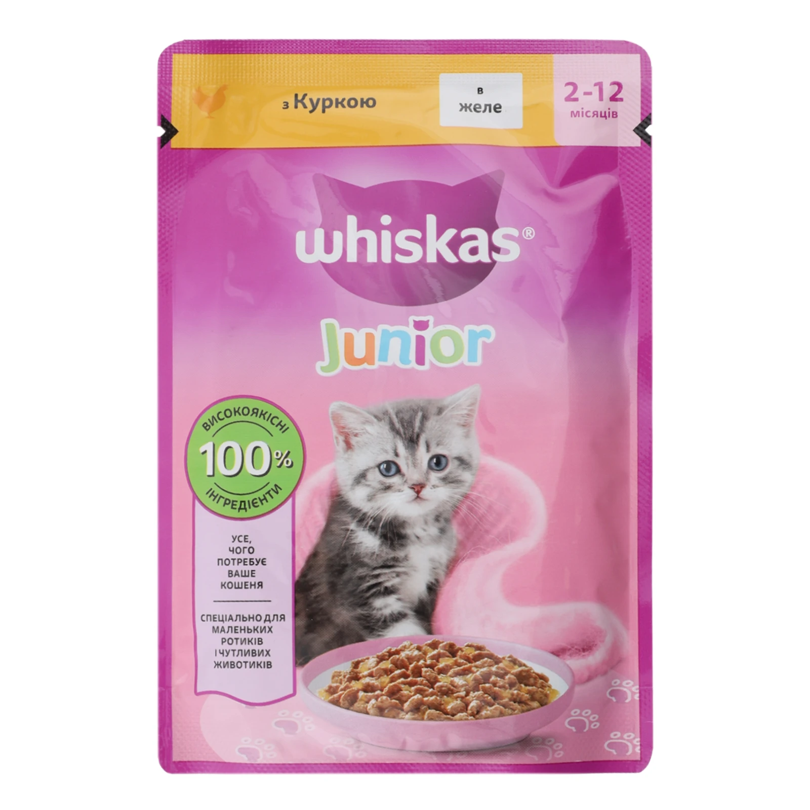 Корм для котів Whiskas Junior консервований повнораціонний для кошенят З куркою в желе 85г Фото №:1