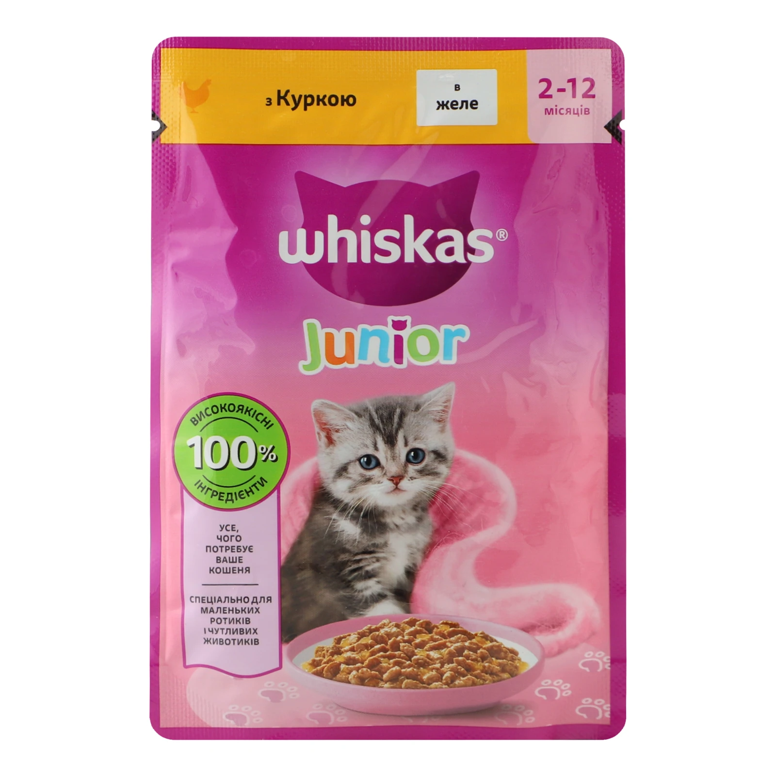 Корм для котів Whiskas Junior консервований повнораціонний для кошенят З куркою в желе 85г Фото №:1