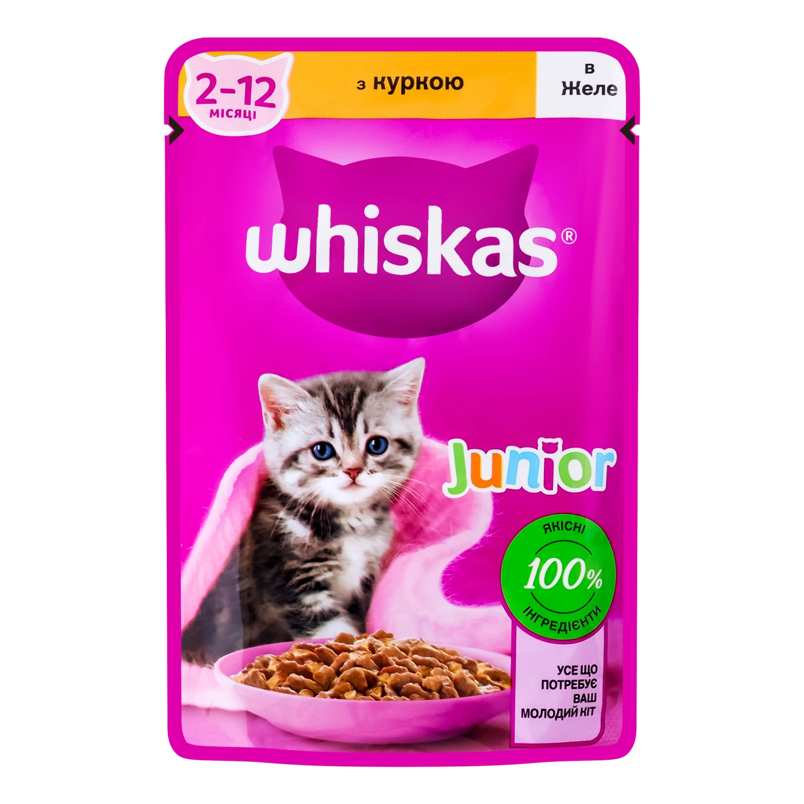 Корм консервований Whiskas Junior З куркою в желе повнораціонний для кошенят 85г Фото №:1