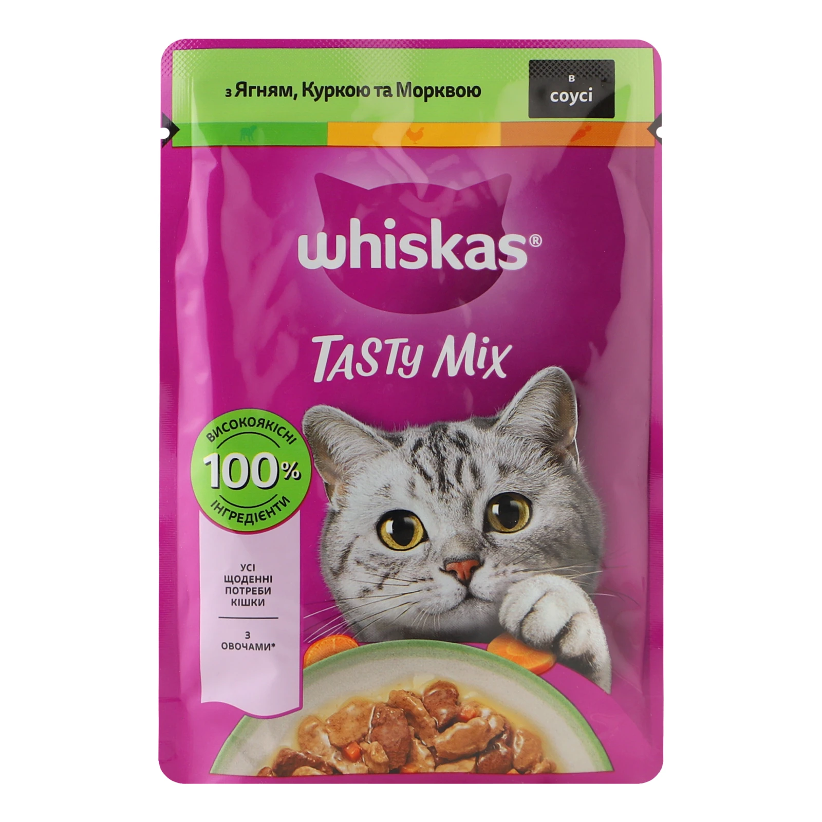 Корм для котів Whiskas TastyMix консервований повнораціонний для дорослих котів з ягням, куркою та морквою в соусі 85г Фото №:1