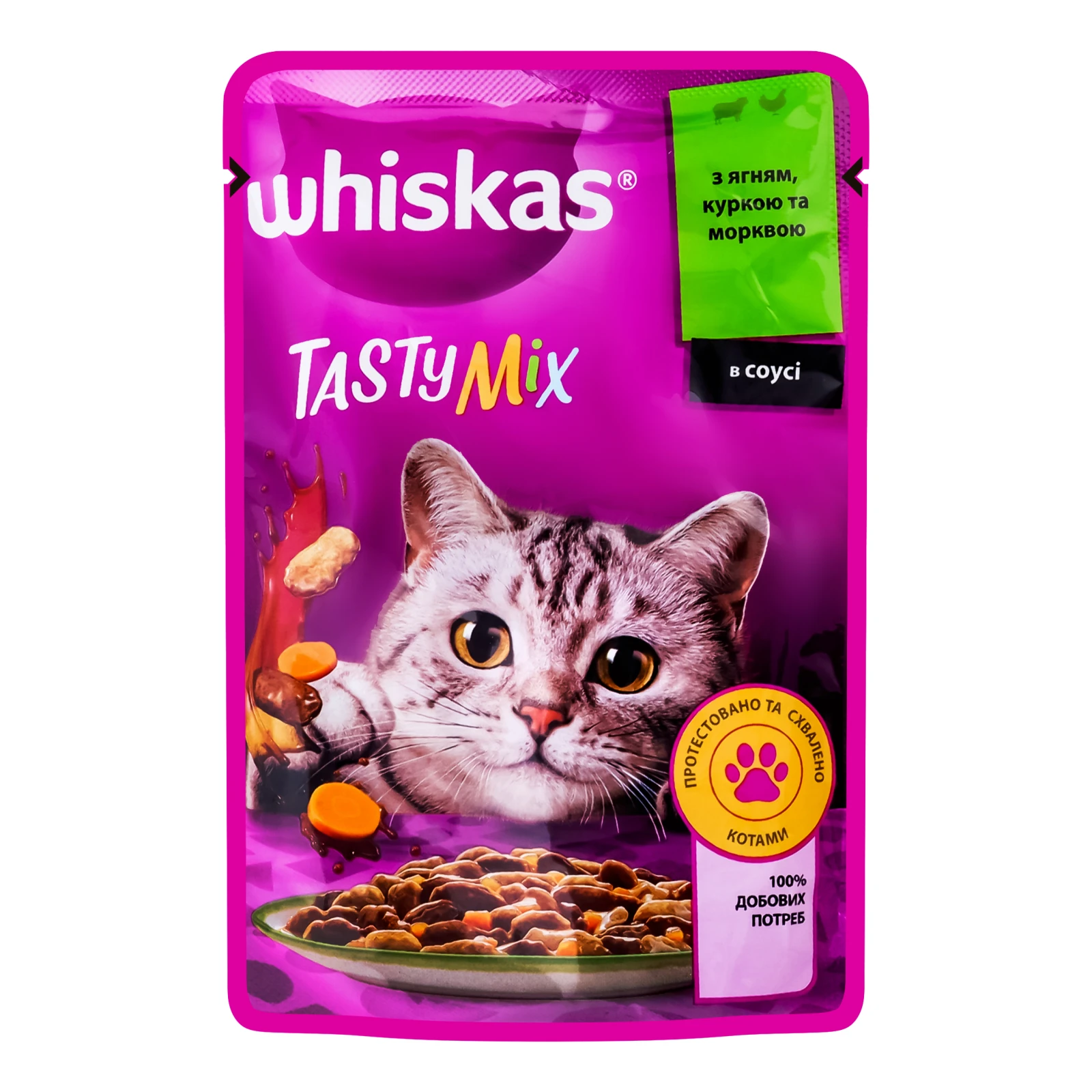 Корм консервований Whiskas TastyMix З ягням куркою та морквою в соусі повнораціонний для дорослих котів 85г Фото навігації №:1