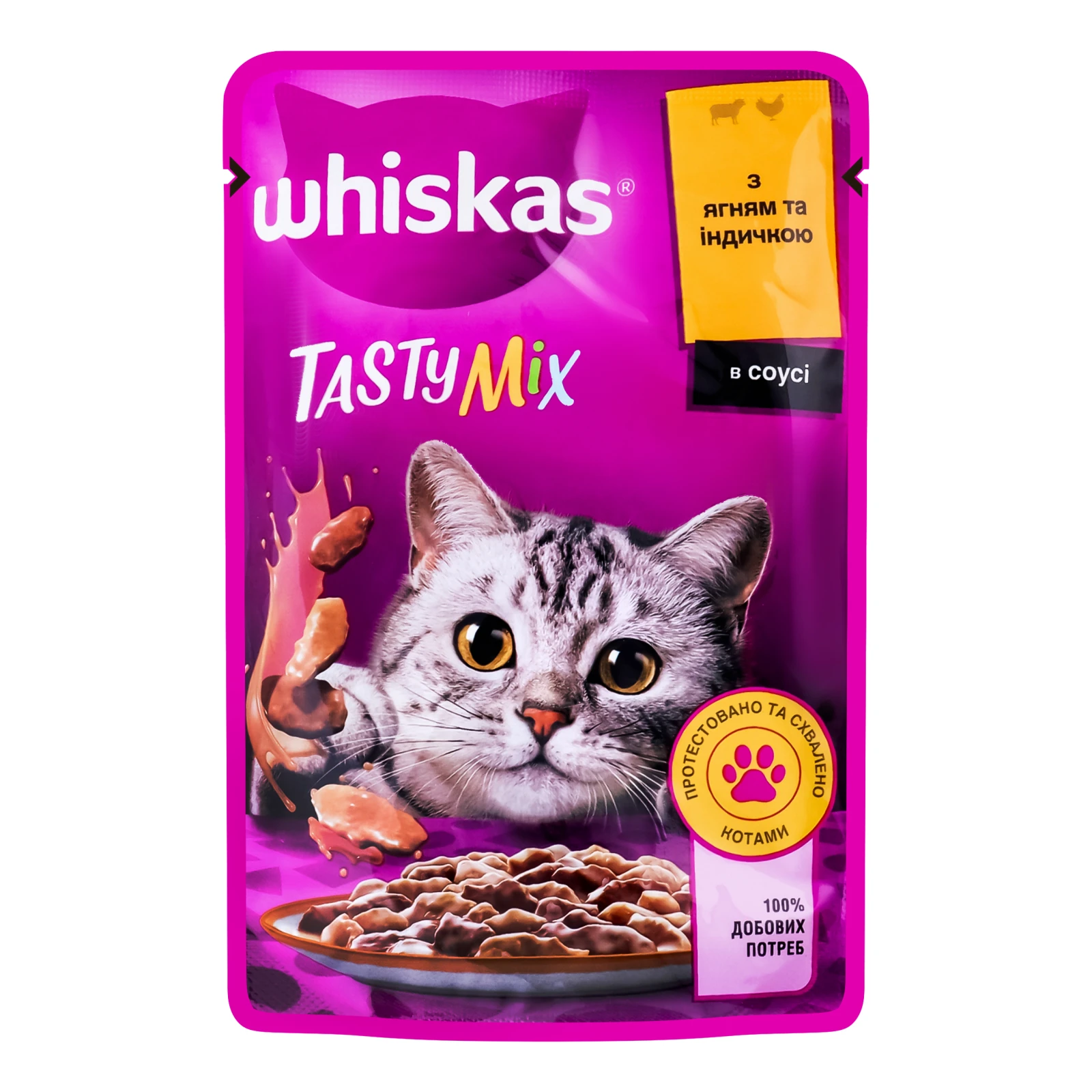 Корм консервований Whiskas TastyMix З ягням та індичкою в соусі повнораціонний для дорослих котів 85г Фото №:1