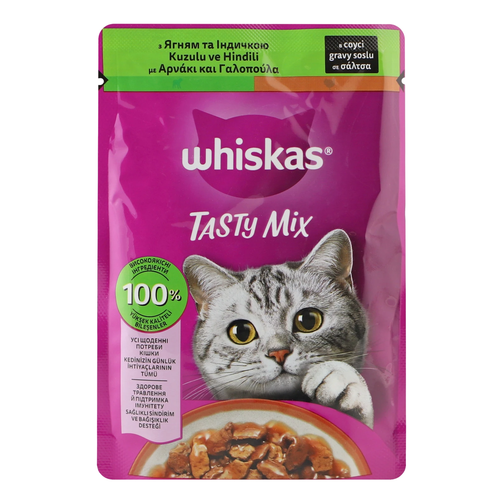 Корм для котів Whiskas TastyMix консервований повнораціонний для дорослих котів з ягням та індичкою в соусі 85г Фото №:1
