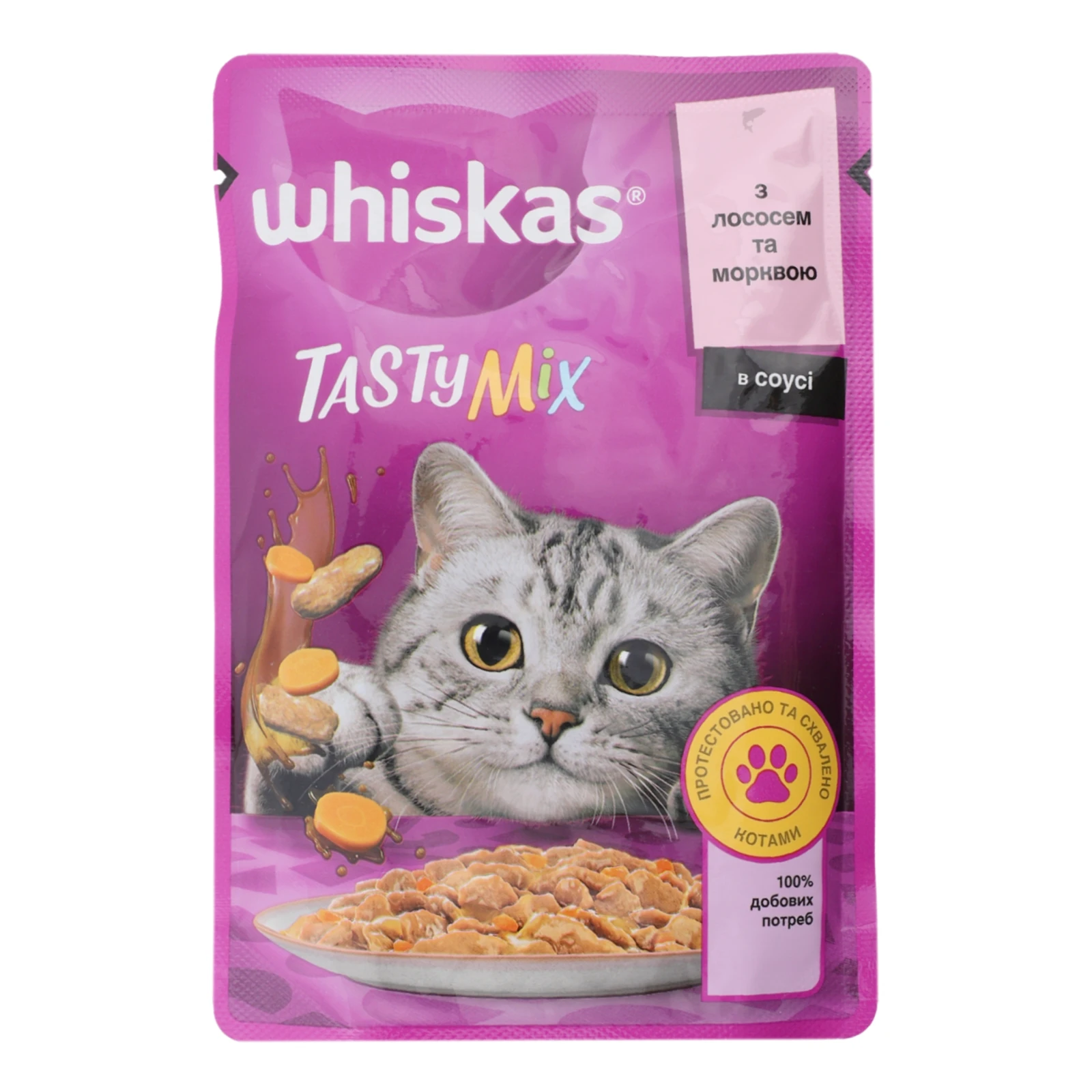 Корм для котів Whiskas TastyMix консервований повнораціонний для дорослих котів з лососем та морквою в соусі 85г Фото №:1