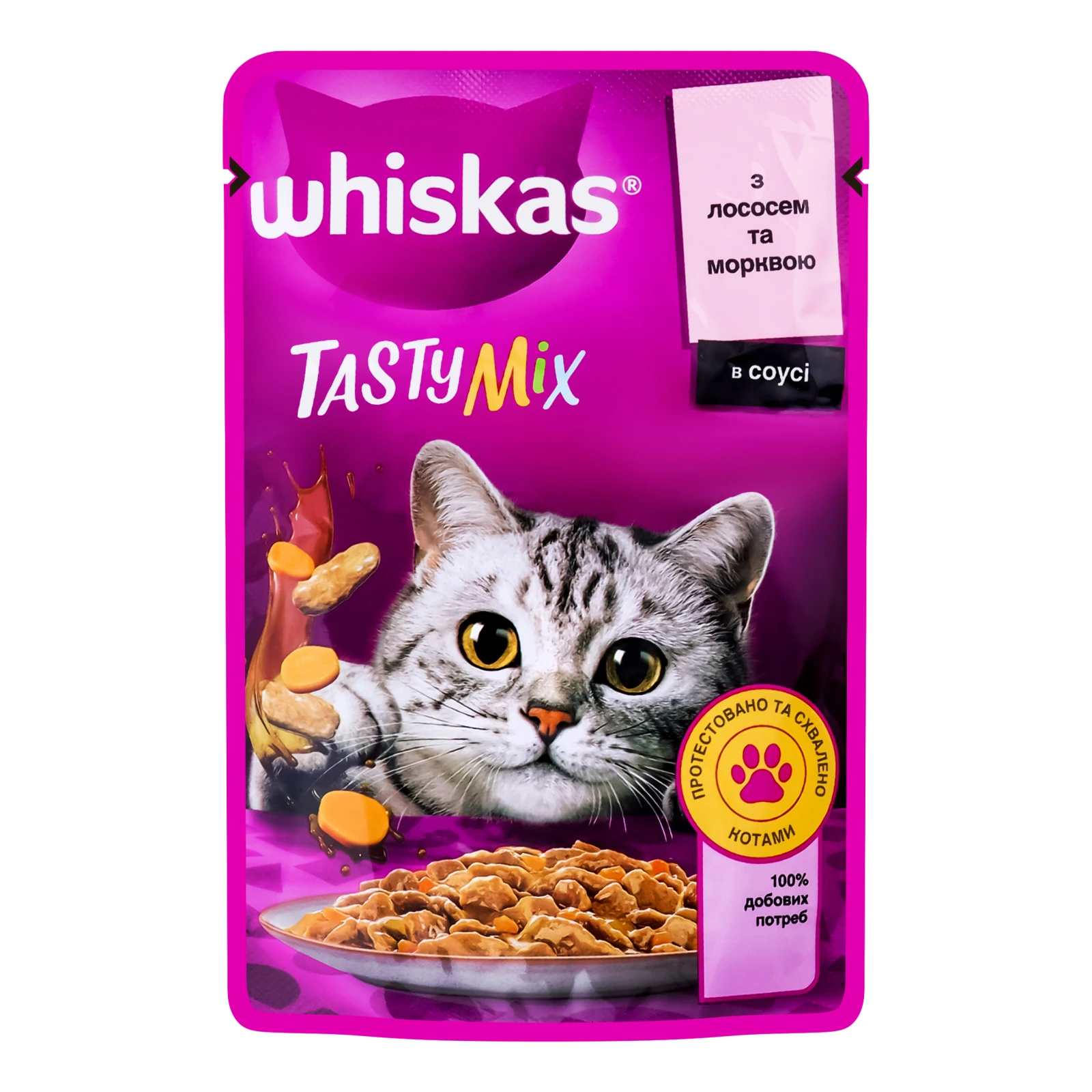Корм консервований Whiskas TastyMix З лососем та морквою в соусі повнораціонний для дорослих котів 85г Фото №:1