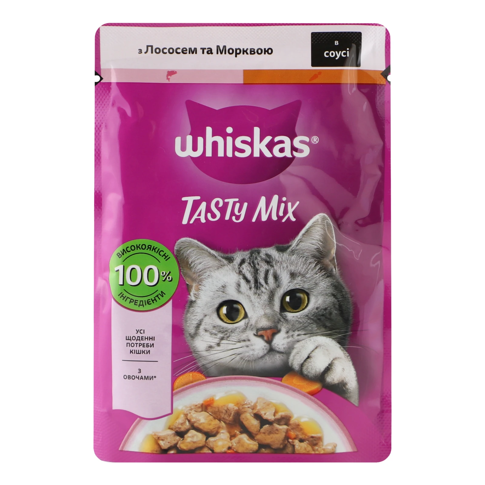 Корм для котів Whiskas TastyMix консервований повнораціонний для дорослих котів з лососем та морквою в соусі 85г Фото №:1