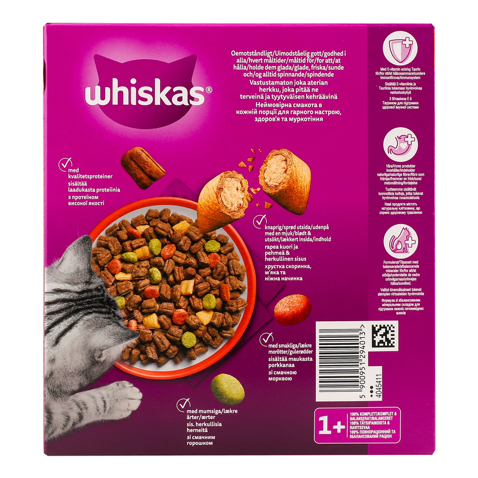 Корм для котів Whiskas сухий повнораціонний для дорослих котів з яловичиною 800г Фото №:2