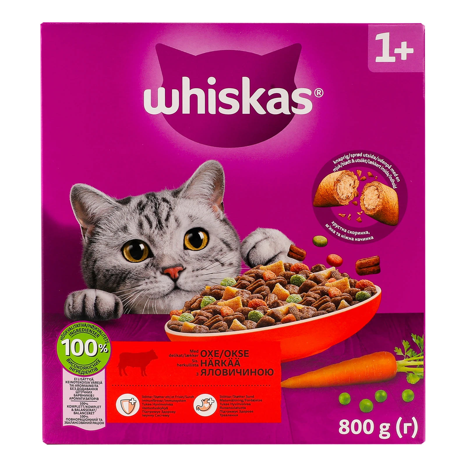 Корм для котів Whiskas сухий повнораціонний для дорослих котів з яловичиною 800г Фото №:1