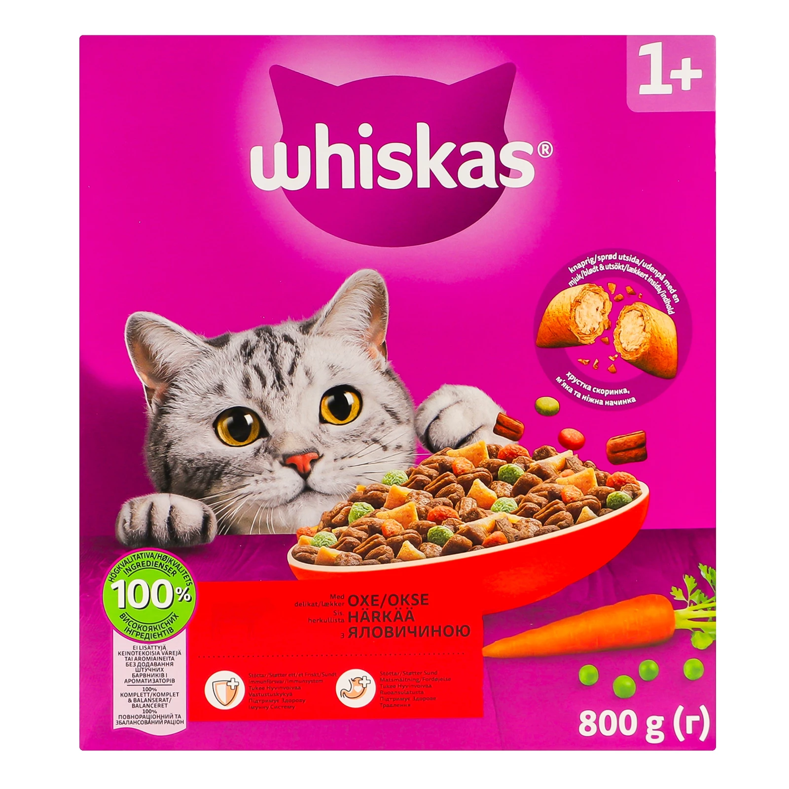 Корм для котів Whiskas сухий повнораціонний для дорослих котів з яловичиною 800г Фото №:1