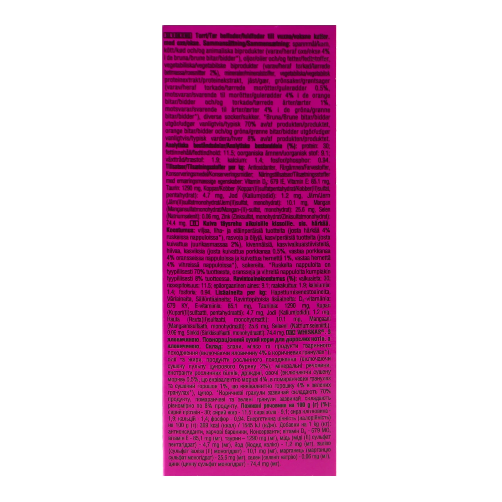 Корм для котів Whiskas сухий повнораціонний для дорослих котів з яловичиною 800г Фото №:3