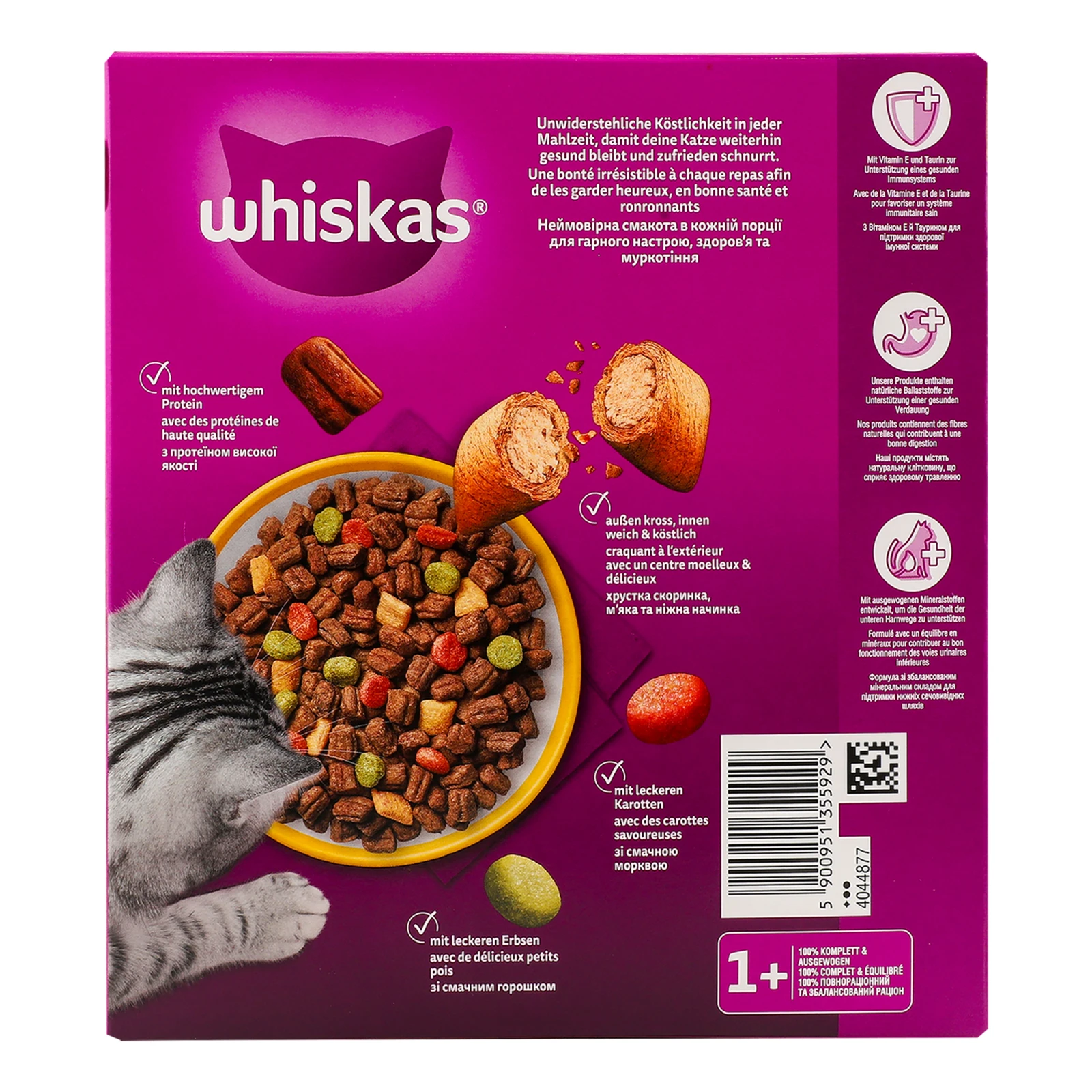 Корм для котів Whiskas сухий повнораціонний для дорослих котів З куркою 800г Фото №:2