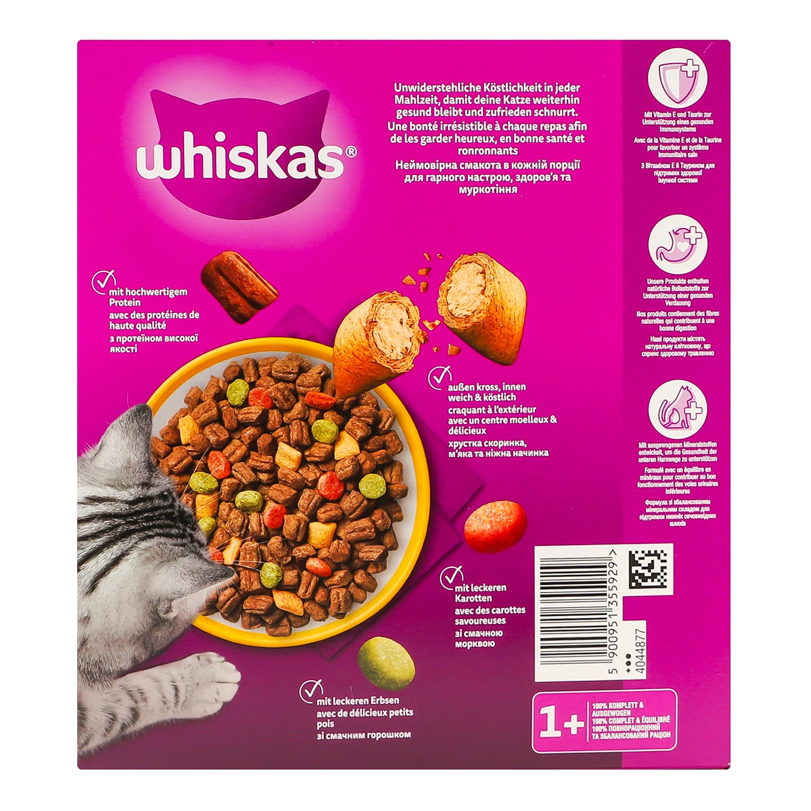 Корм для котів Whiskas сухий повнораціонний для дорослих котів З куркою 800г Фото №:2