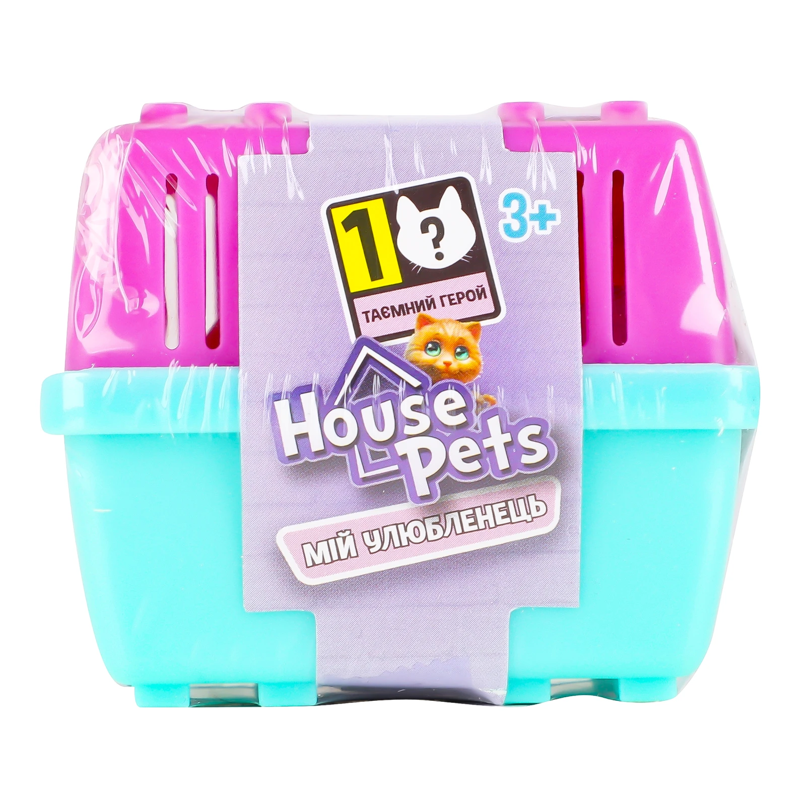 Фігурка-сюрприз House Pets Мій улюбленець №1065 колекційна для дітей від 3-х років 1шт Фото №:1