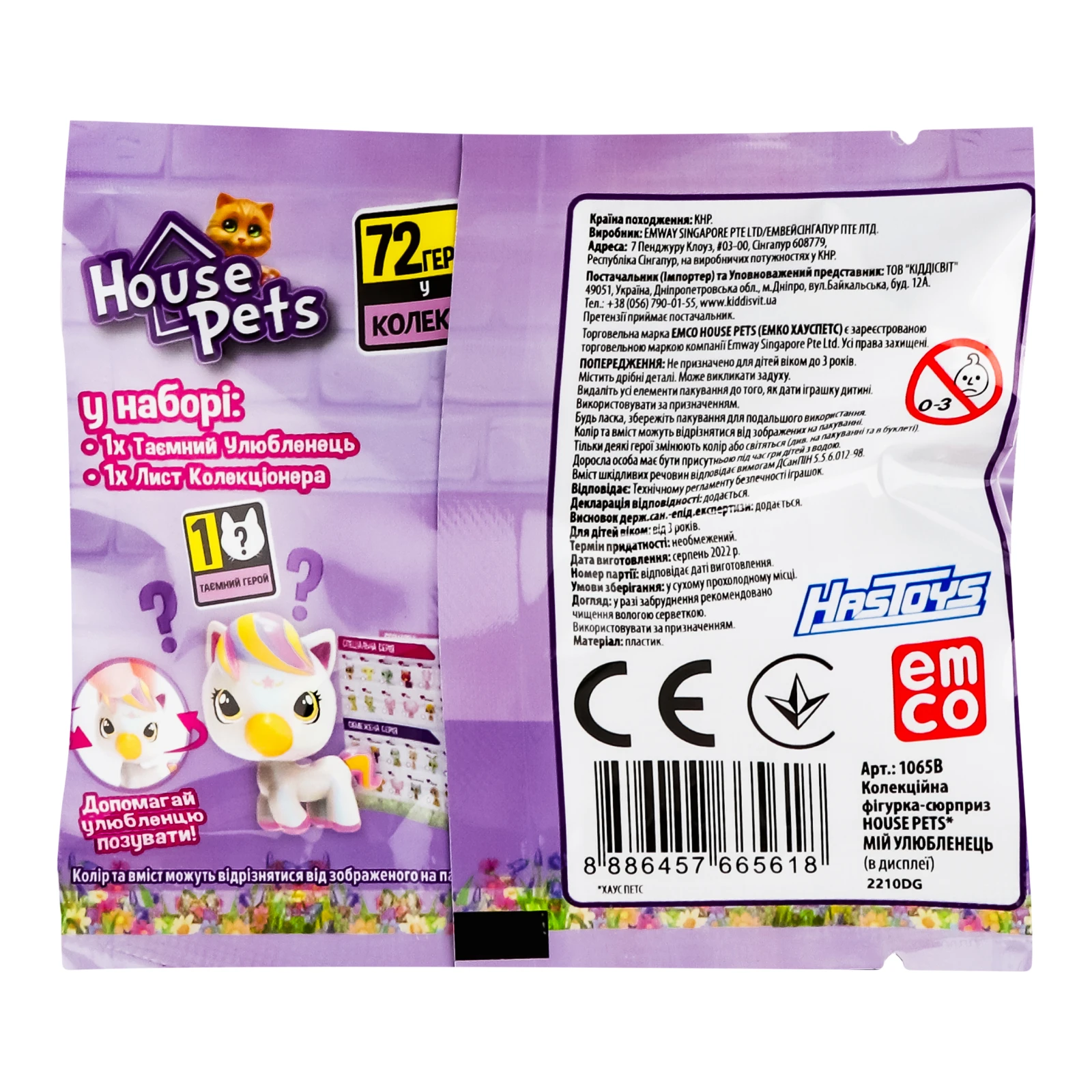 Фігурка-сюрприз House Pets Мій улюбленець №1065B колекційна для дітей від 3-х років 1шт Фото №:2