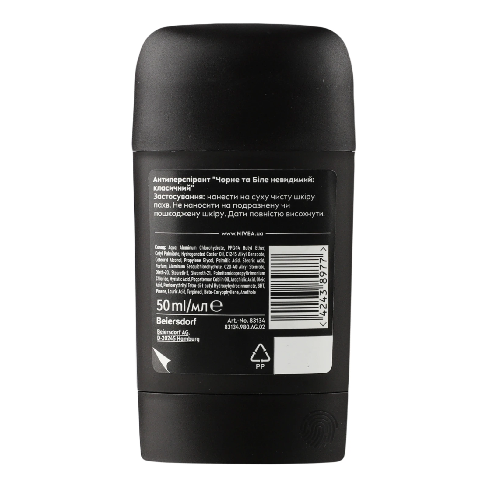 Антиперспірант Nivea Men Чорне та біле невидимий Класичний 50мл Фото №:2