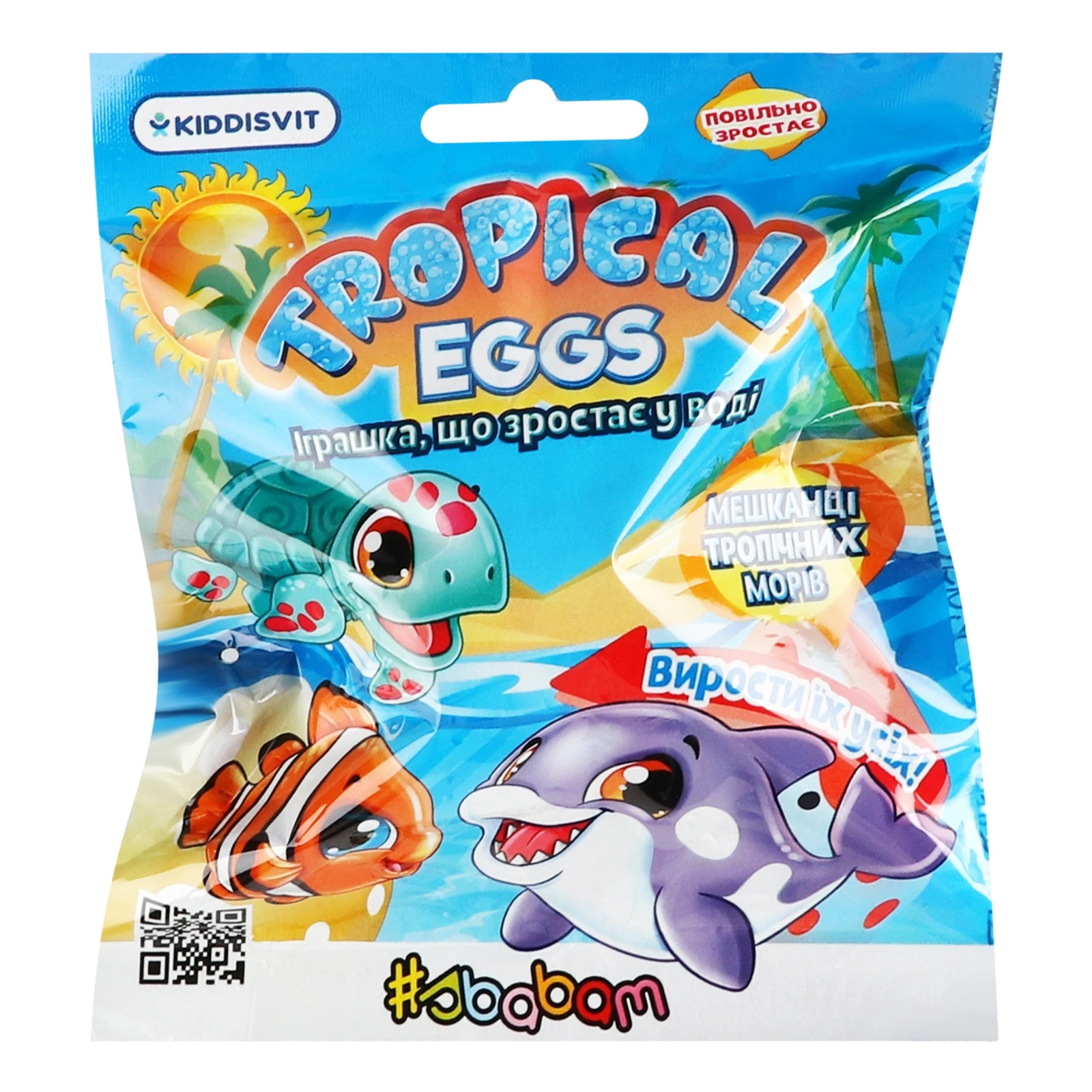 Іграшка Sbabam Tropical Eggs Мешканці тропічних морів №77/CN-2020 зростаюча в яйці для дітей в асортименті 1шт Фото №:1