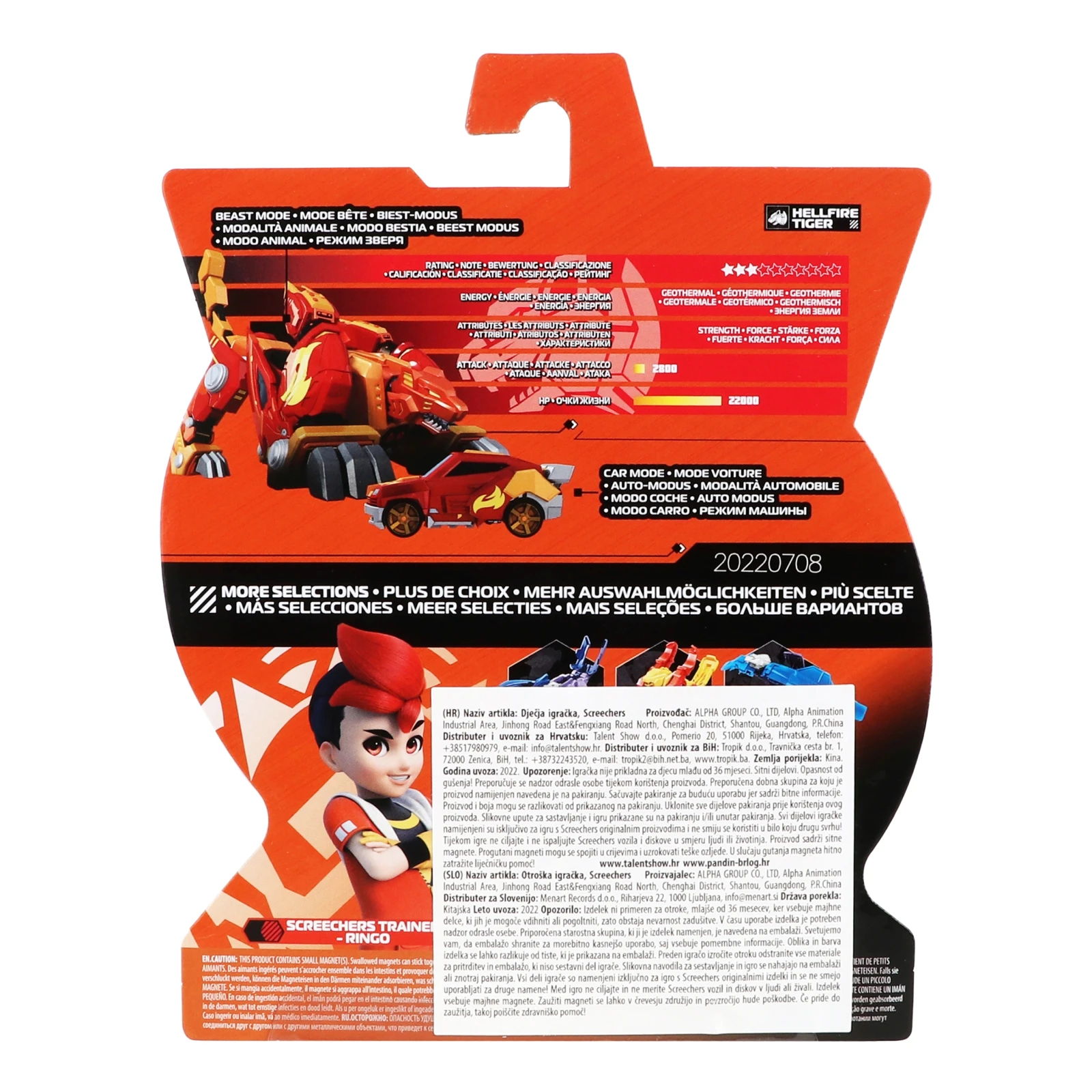 Машинка-трансформер Screechers Wild Hellfire Tiger S4 L0 №EU685002 для дітей від 5-ти років 1шт Фото №:2