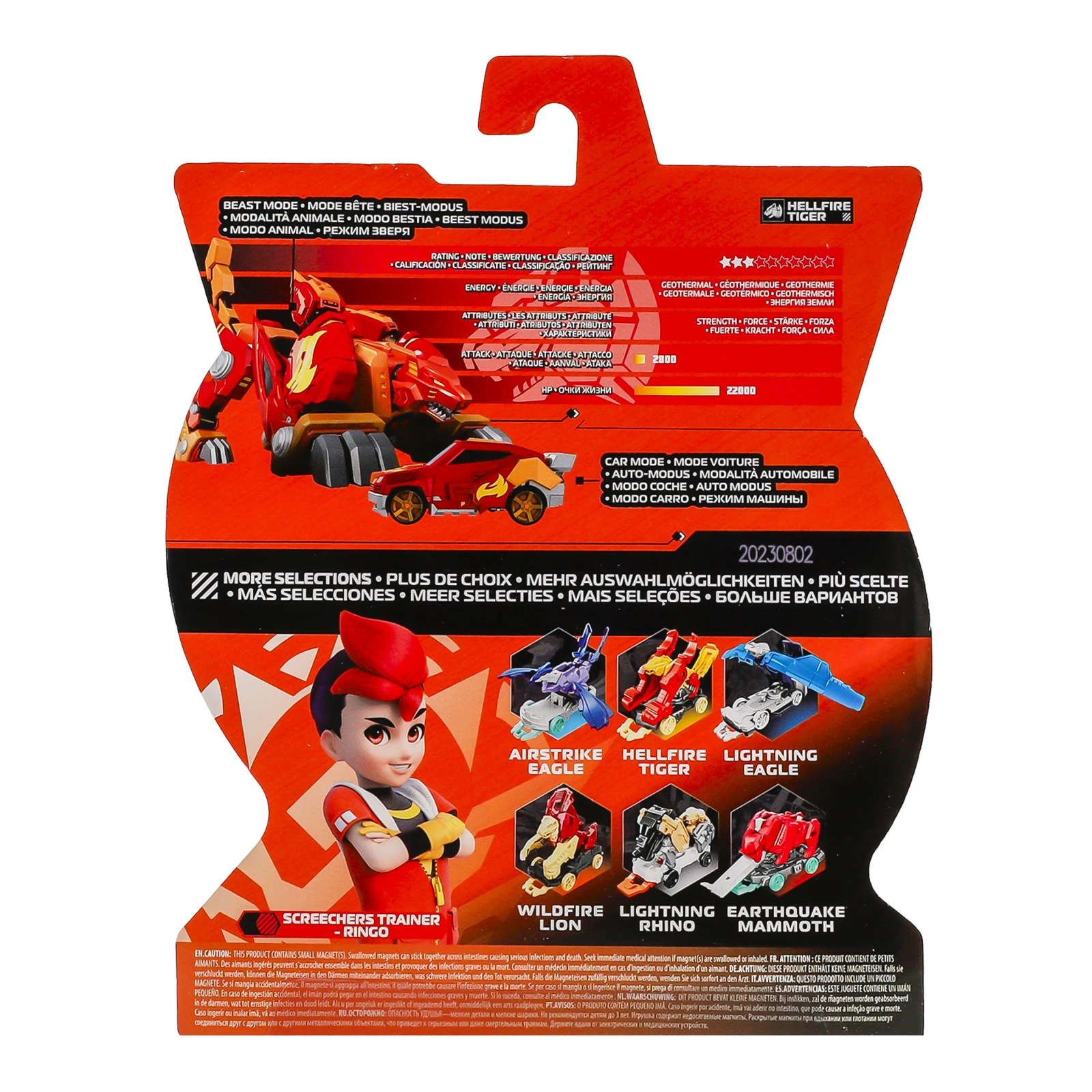 Машинка-трансформер Screechers Wild Hellfire Tiger S4 L0 №EU685002 для дітей від 5-ти років 1шт фото 2
