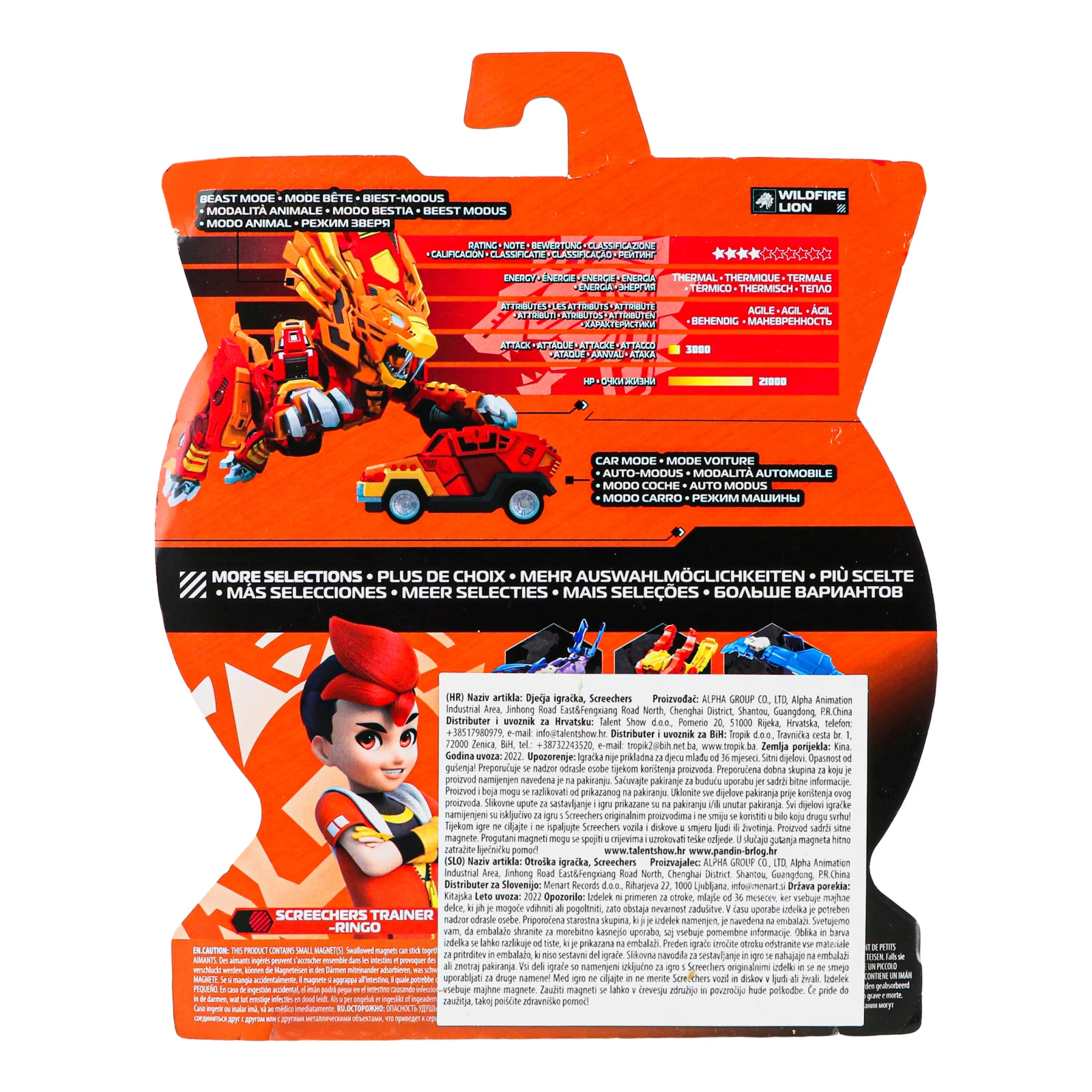 Машинка-трансформер Screechers Wild Wildfire Lion S4 L0 №EU685004 для дітей від 5-ти років 1шт Фото №:2