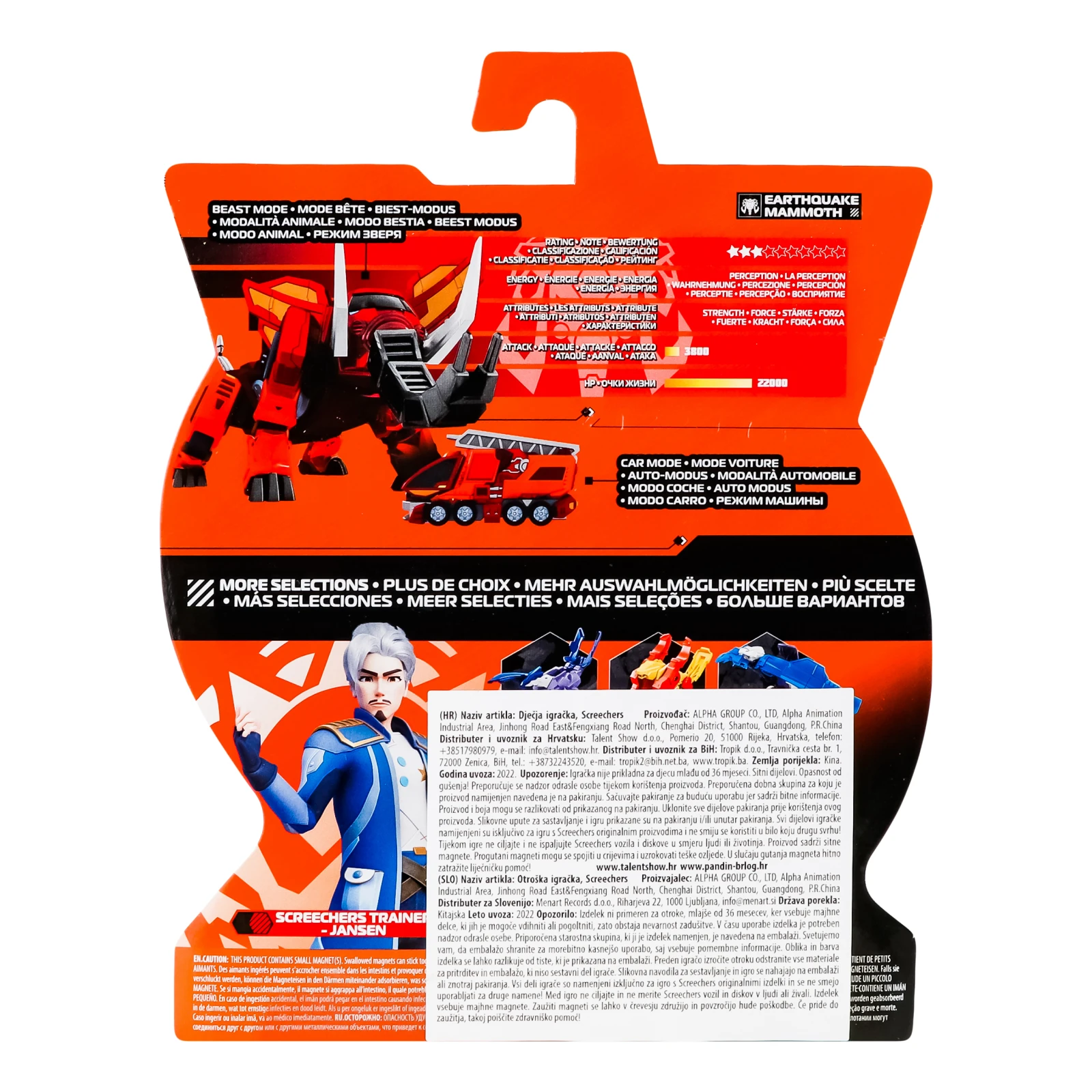 Машинка-трансформер Screechers Wild Earthquake Mammoth S4 L0 №EU685006 для дітей від 5-ти років 1шт Фото №:2