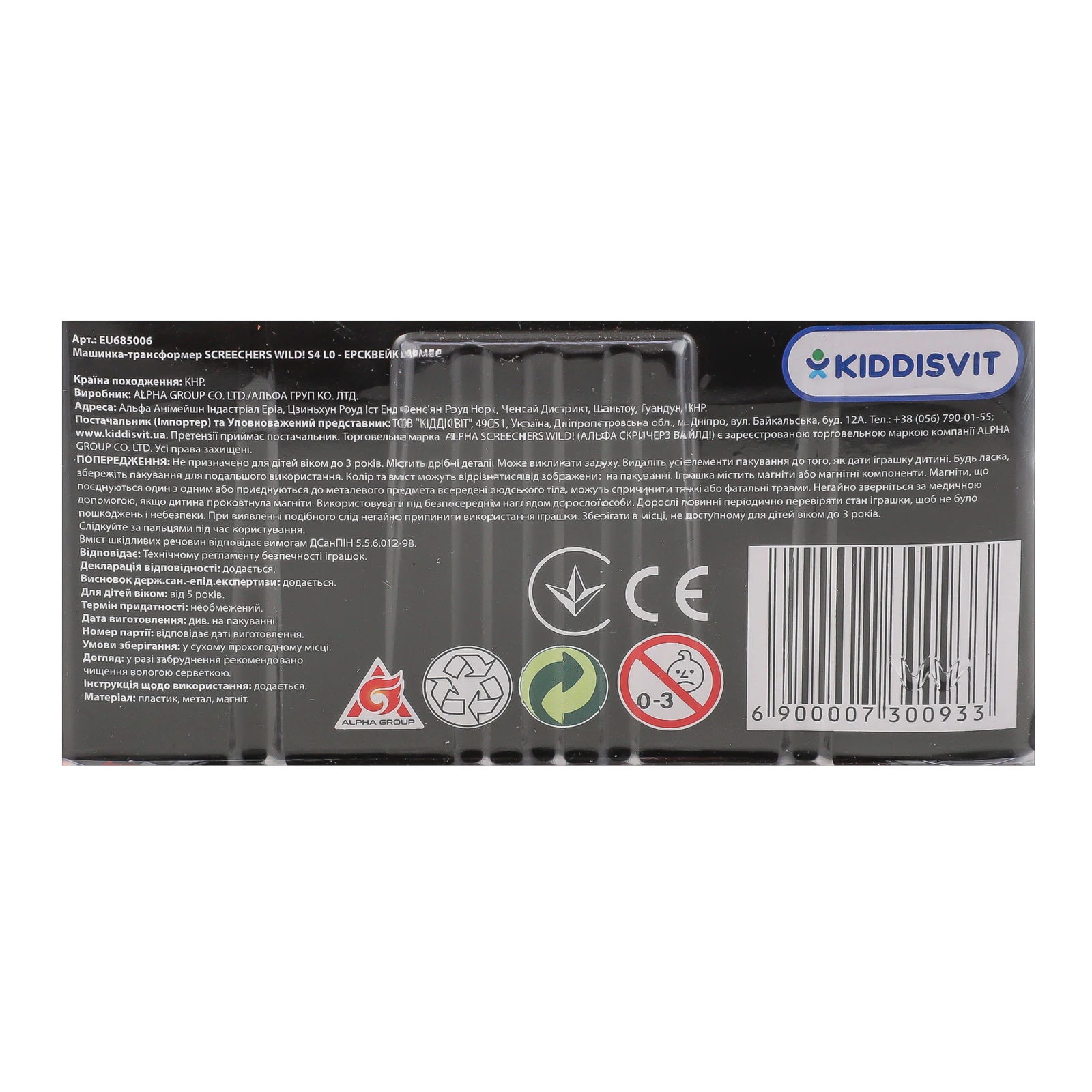 Машинка-трансформер Screechers Wild Earthquake Mammoth S4 L0 №EU685006 для дітей від 5-ти років 1шт Фото №:3