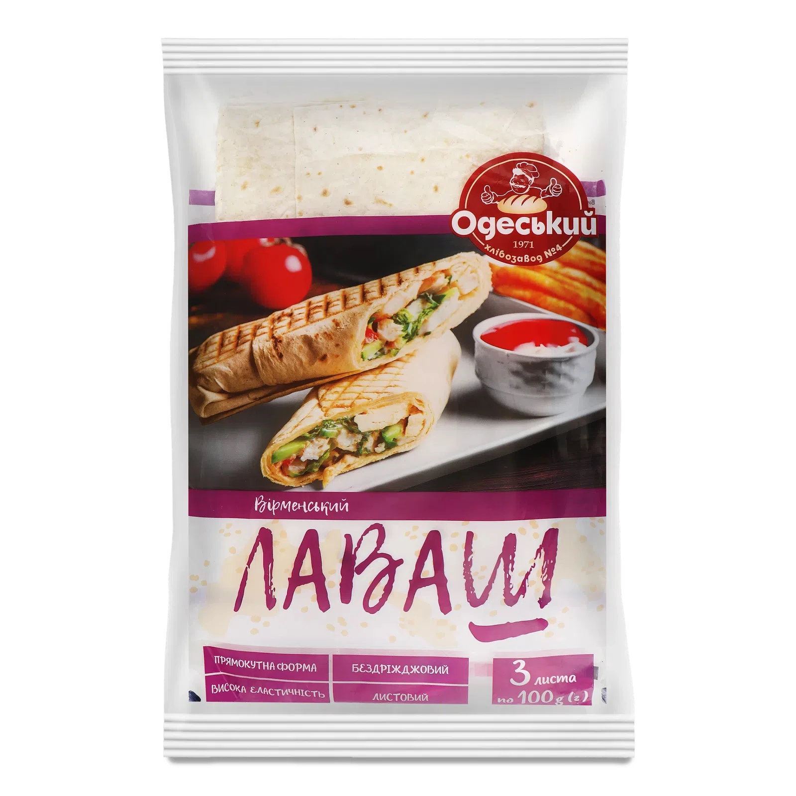 Лаваш Одеський 3шт Вірменський Фото №:1