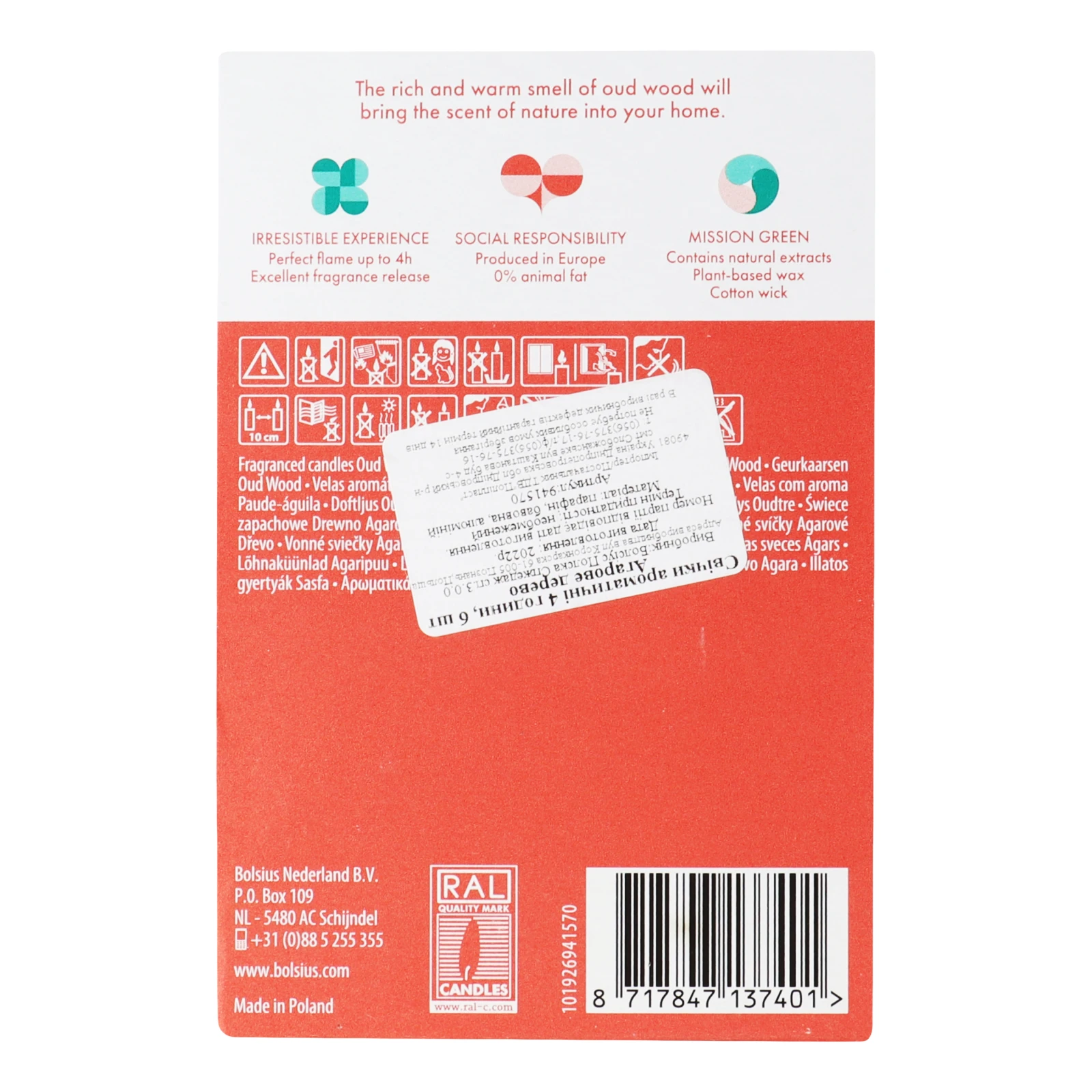 Свiчки Bolsius ароматичнi 6шт Агарове дерево 941570 Фото №:2