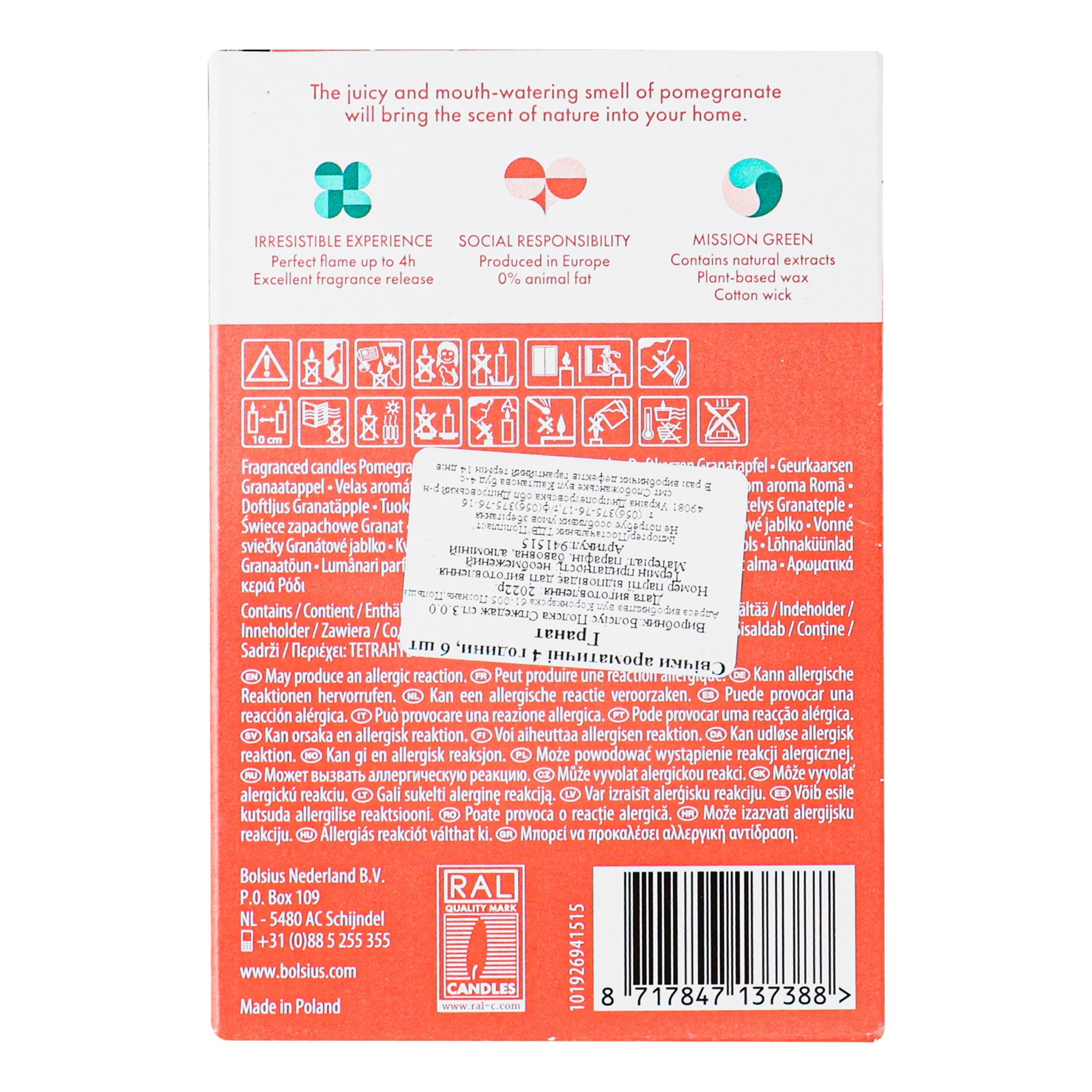 Свiчки Bolsius ароматичнi 6шт Гранат 941515 Фото №:2