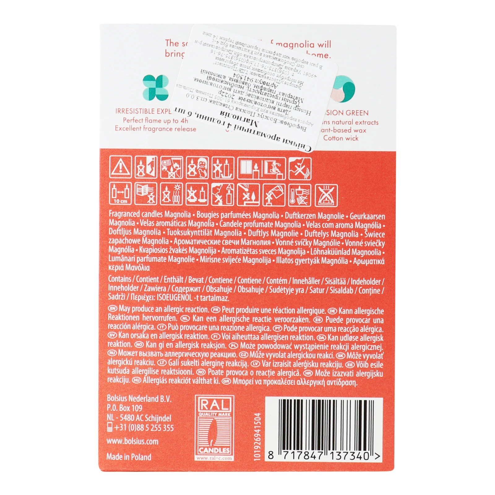 *Свiчки Bolsius ароматичнi 6шт Магнолія 941504 Фото №:2