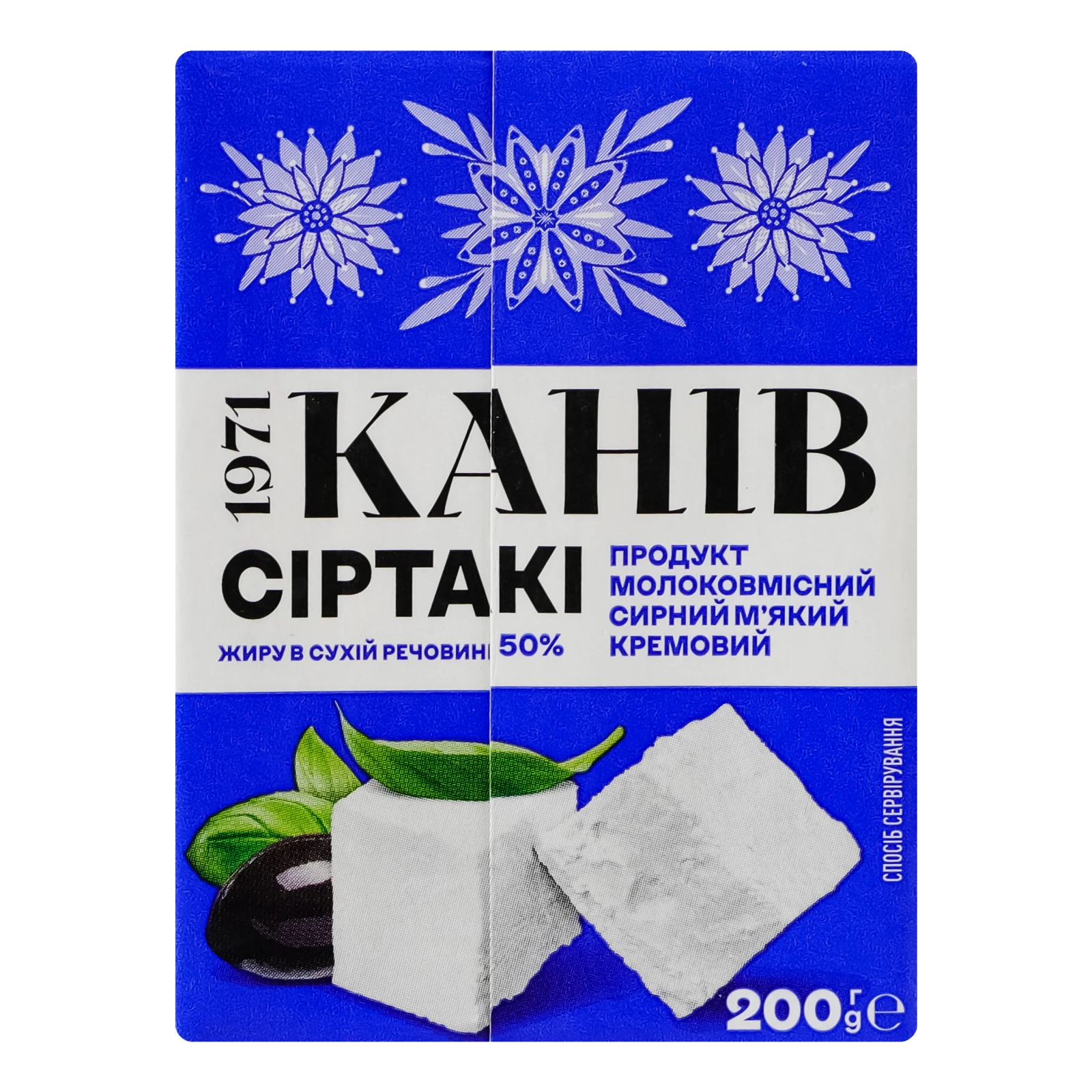 Продукт сирний Канів 1971 Сіртакі м'який молоковмісний кремовий 50% 200г Фото №:2