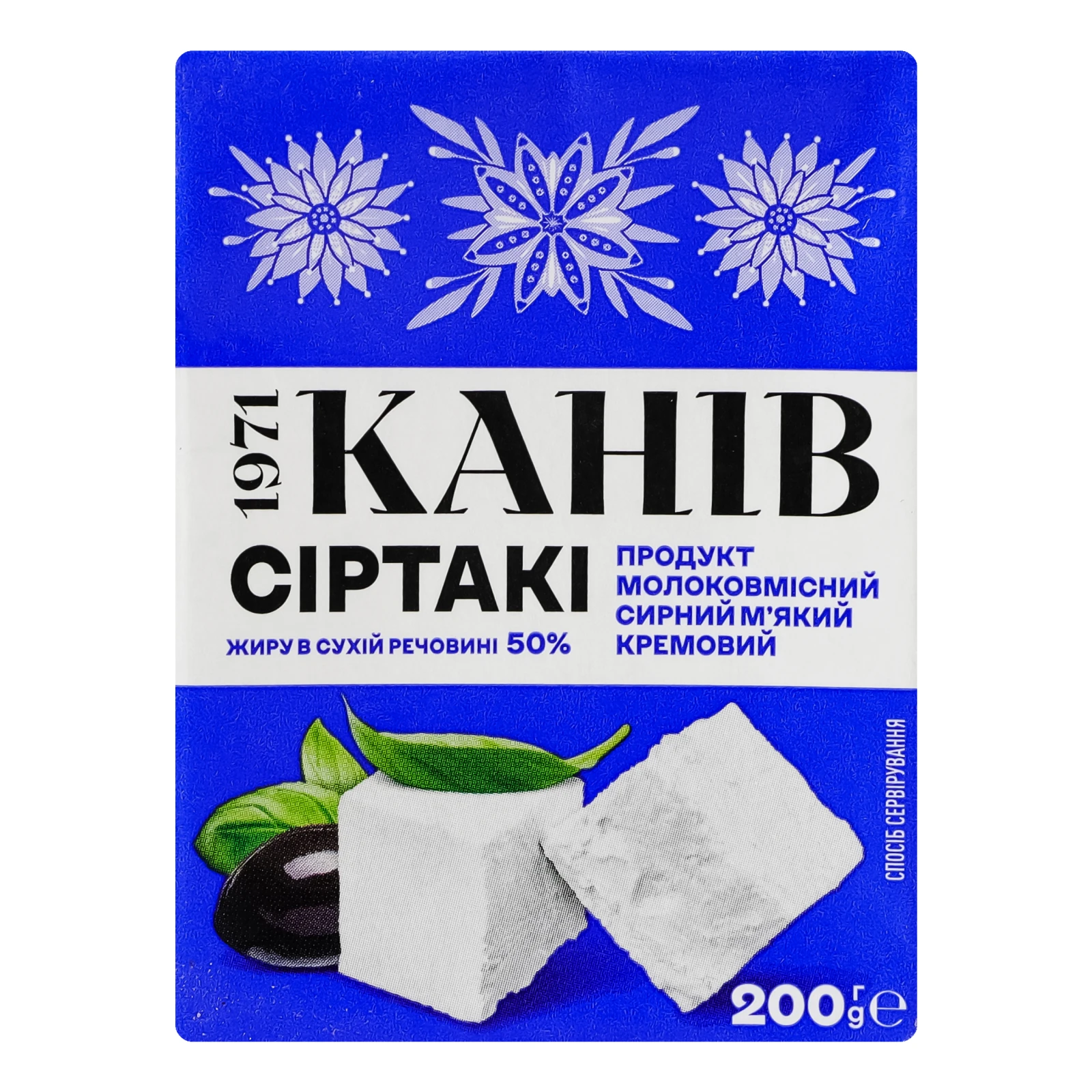Сирний продукт Канів 1971 Сіртакі м'який молоковмісний кремовий 50% 200г