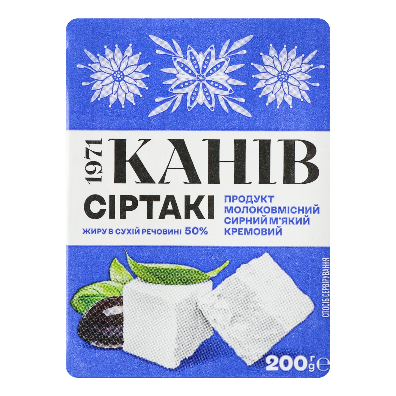Продукт сирний Канів 1971 Сіртакі молоковмісний м'який кремовий 50% 200г Фото №:1