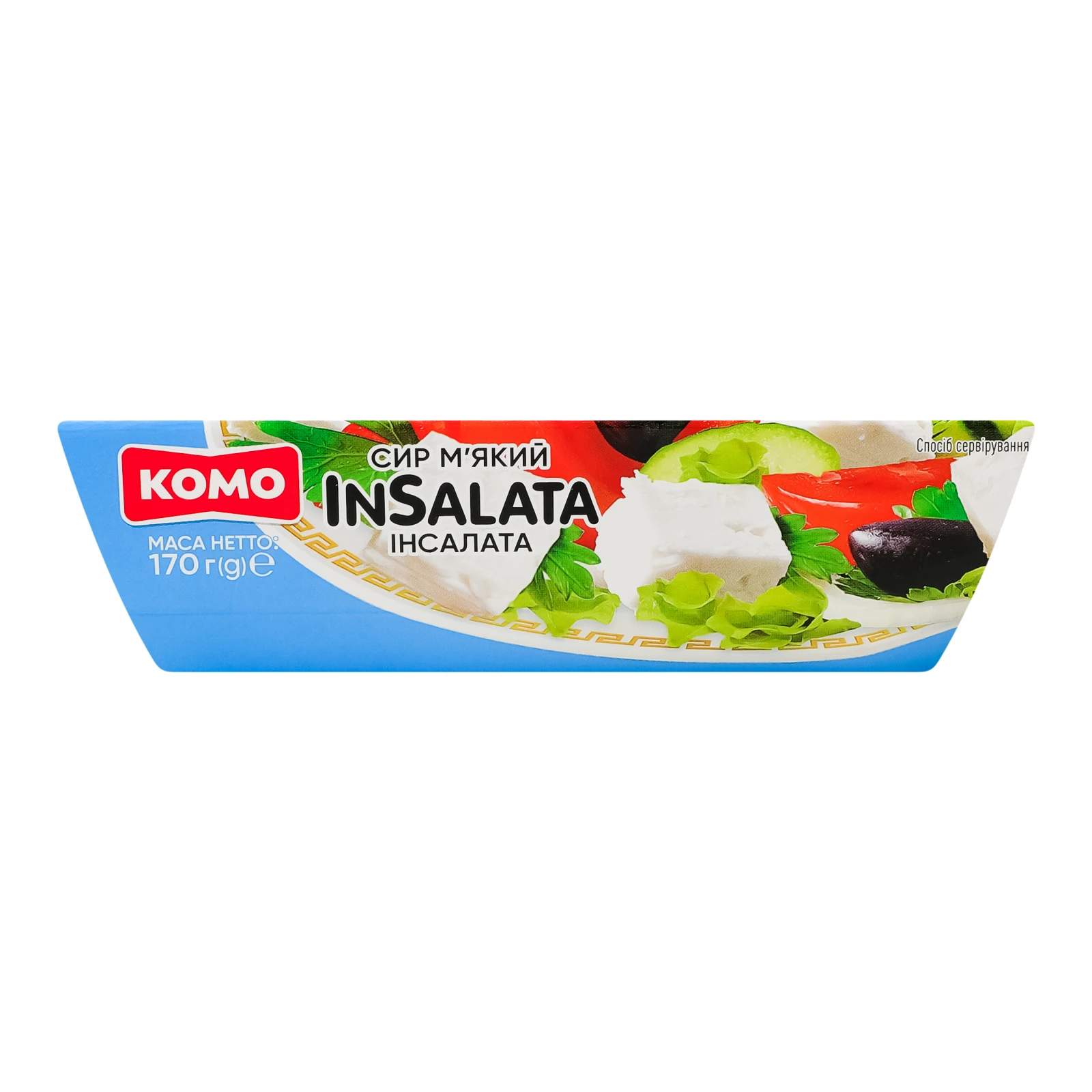 Сир Комо InSalata м'який 50% 170г Фото №:1