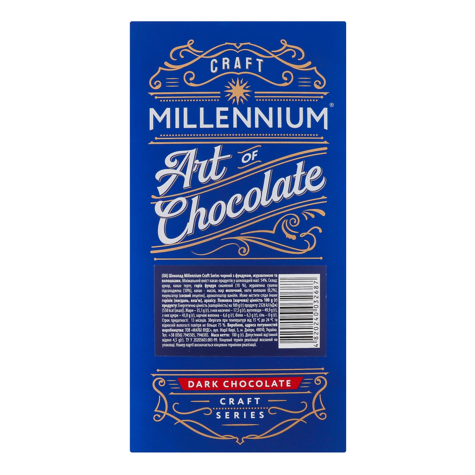 Шоколад Millennium Craft Series чорний з фундуком, журавлиною та волошками 100г Фото №:2