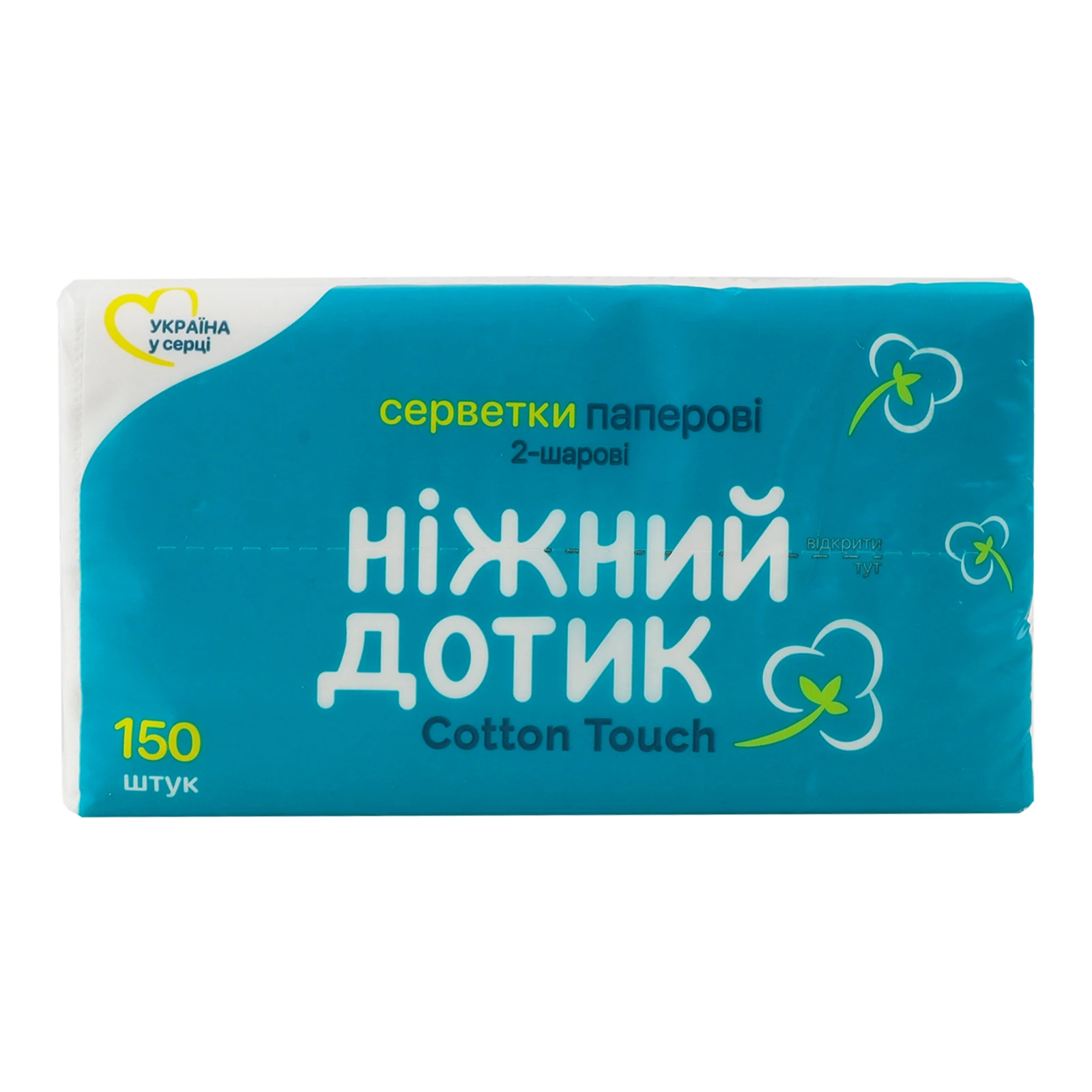 Серветки паперові Ніжний дотик Cotton touch 2-х шарові Фото навігації №:1