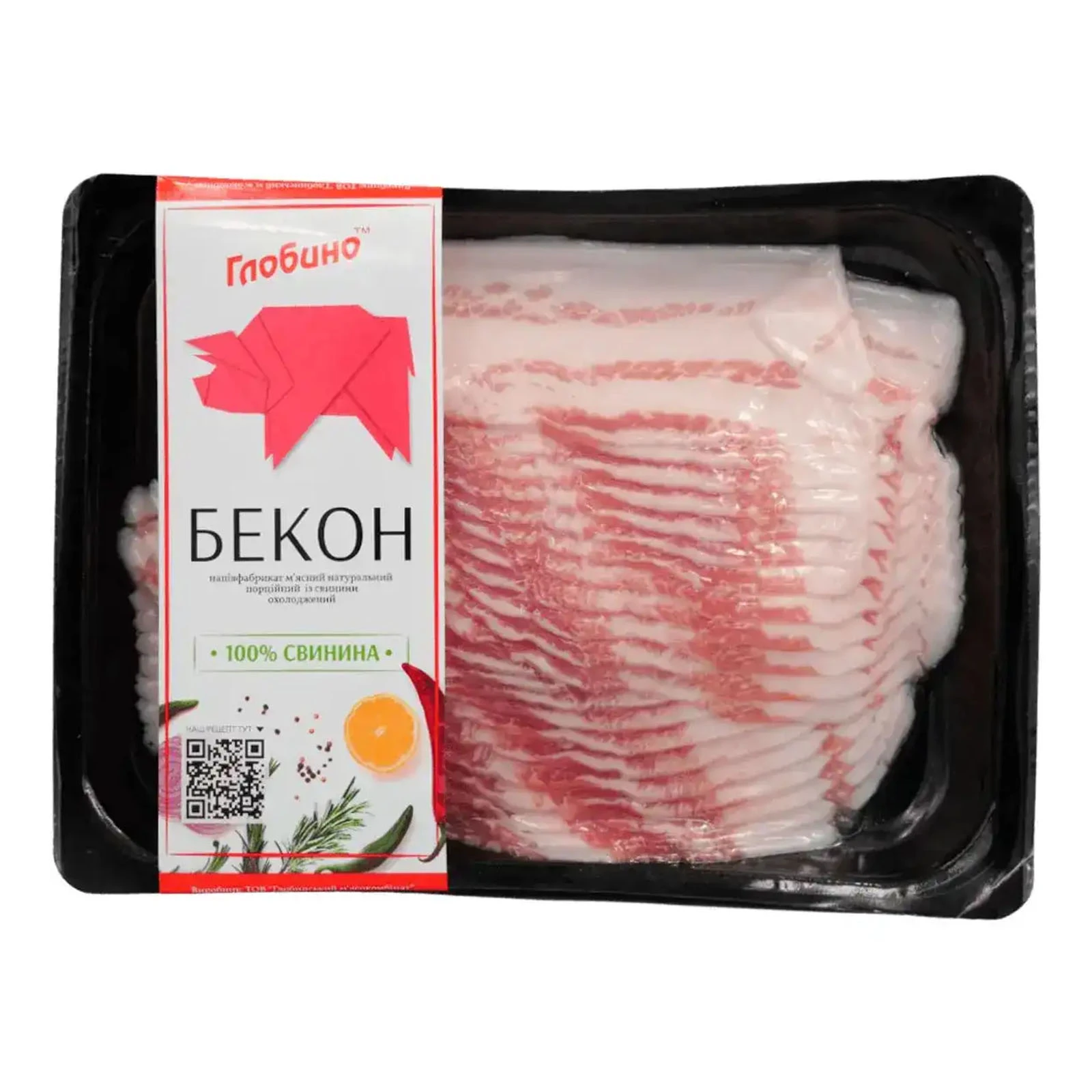 Бекон Глобино напівфабрикат м'ясний натуральний порційний із свинини охолоджений Фото №:1