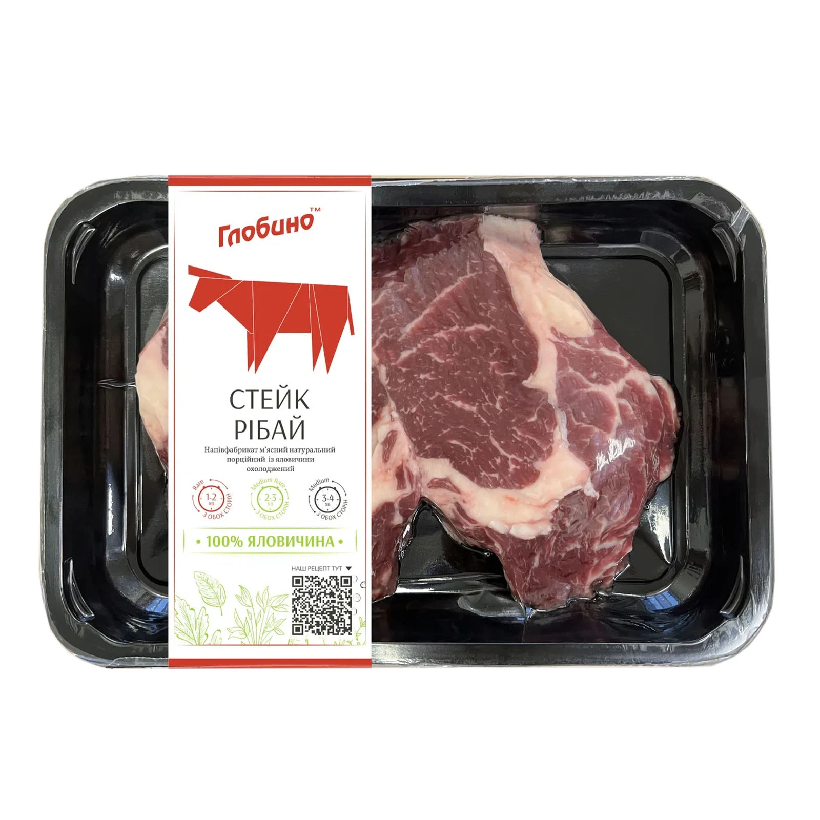 Стейк Глобино Рібай із яловичини напівфабрикат охолоджений 500г Фото №:1