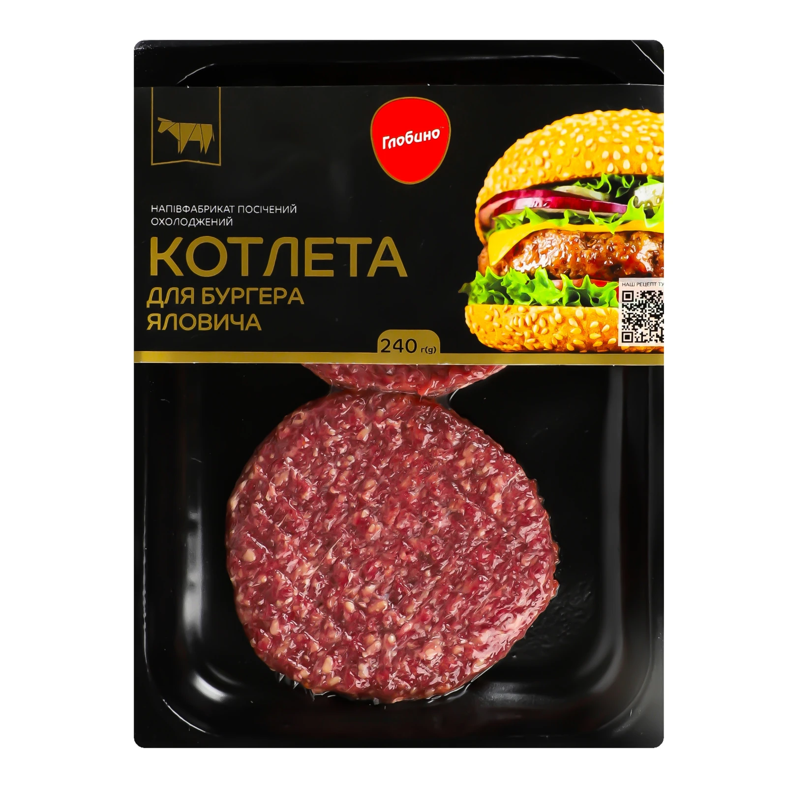 Котлета Глобино для бургера яловича охолоджена 240г Фото №:1