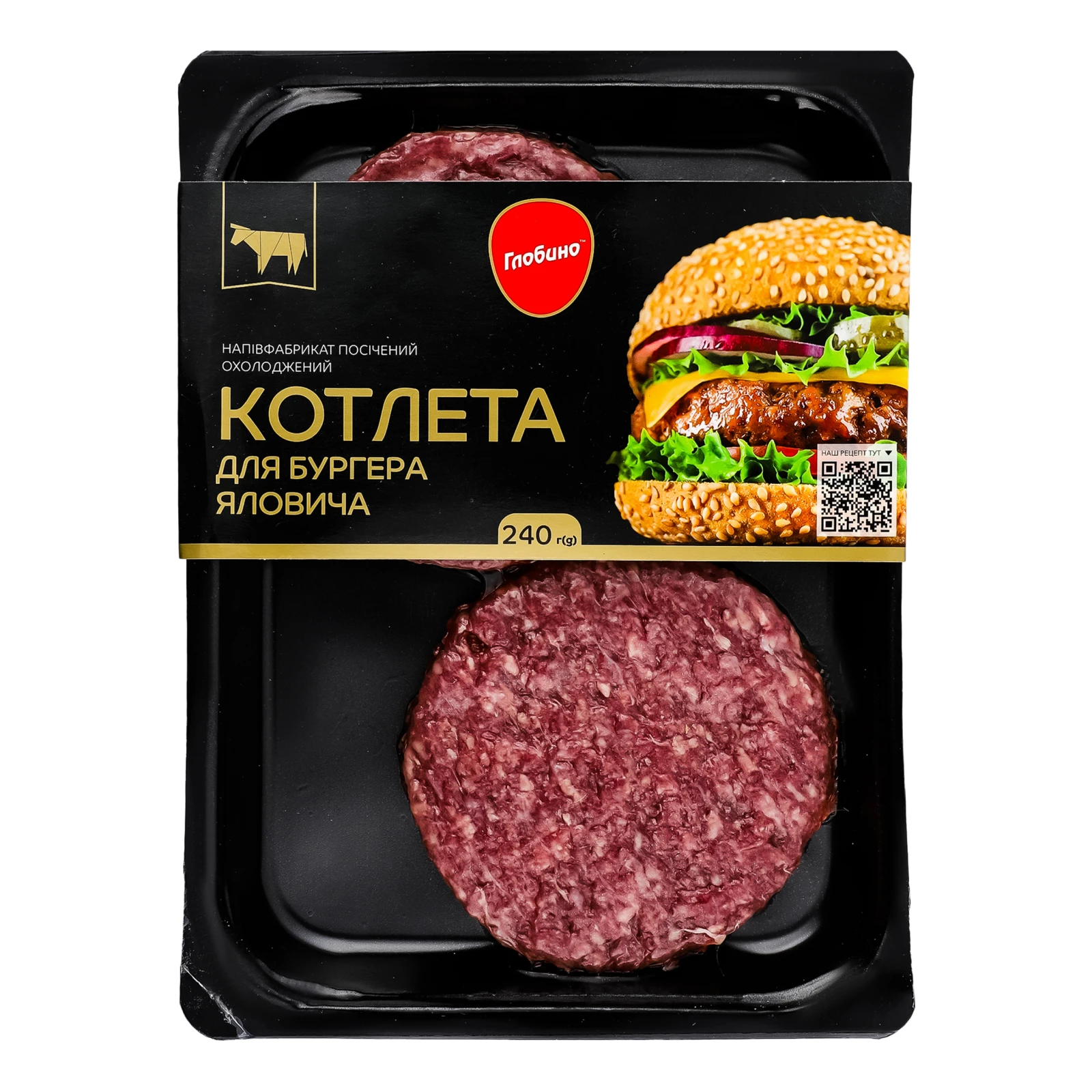 Котлета Глобино для бургера яловича напівфабрикат посічений охолоджений 240г