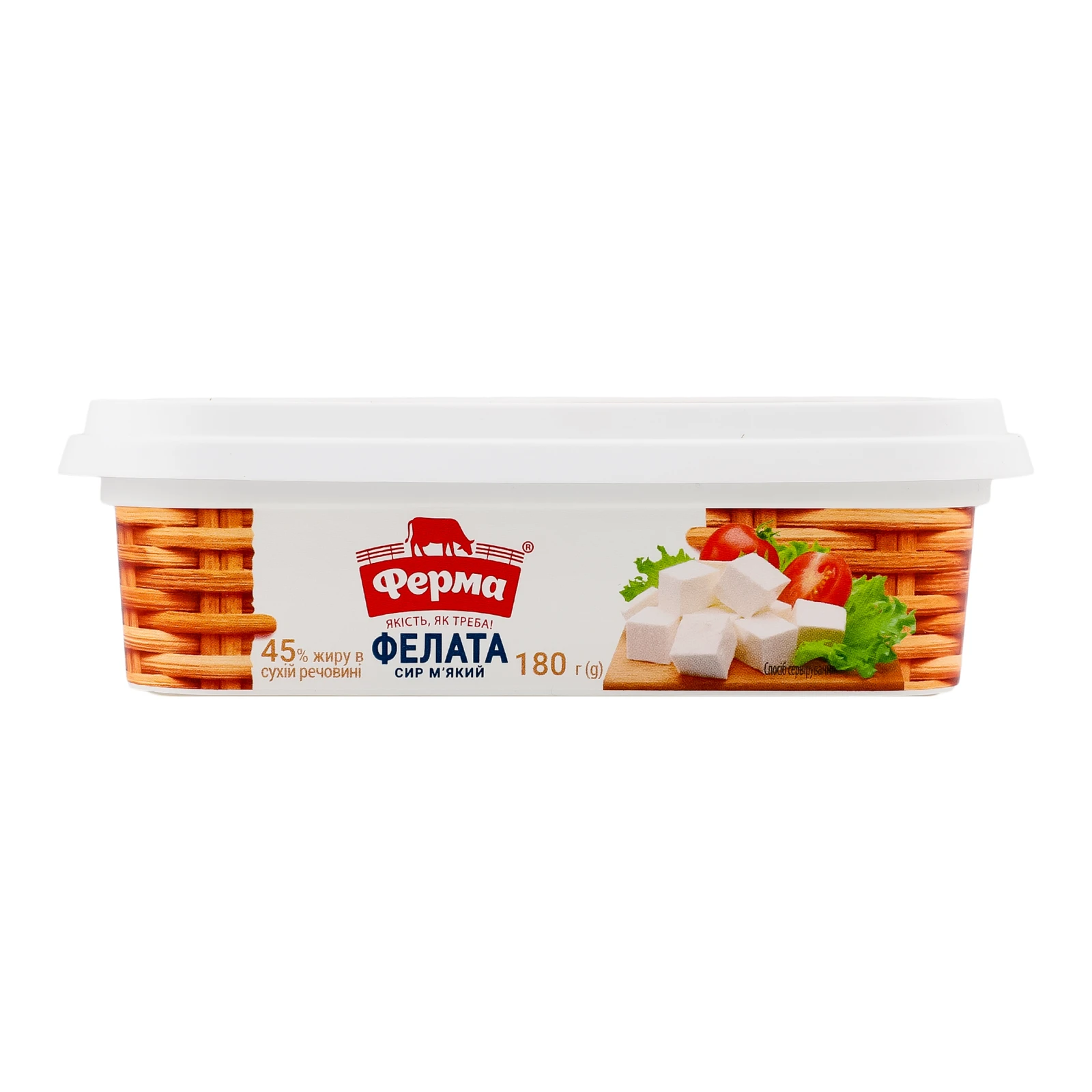 Сир Ферма Фелата м'який 45% 180г