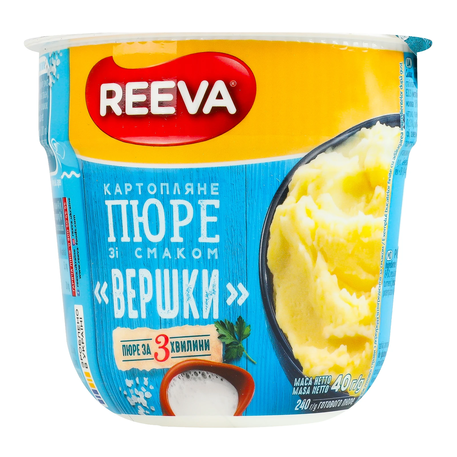Пюре Reeva швидкого приготування картопляне зі смаком Вершки 40г фото 2