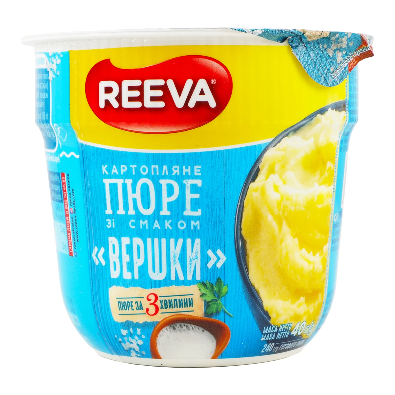 Пюре Reeva швидкого приготування картопляне зі смаком Вершки 40г Фото №:2