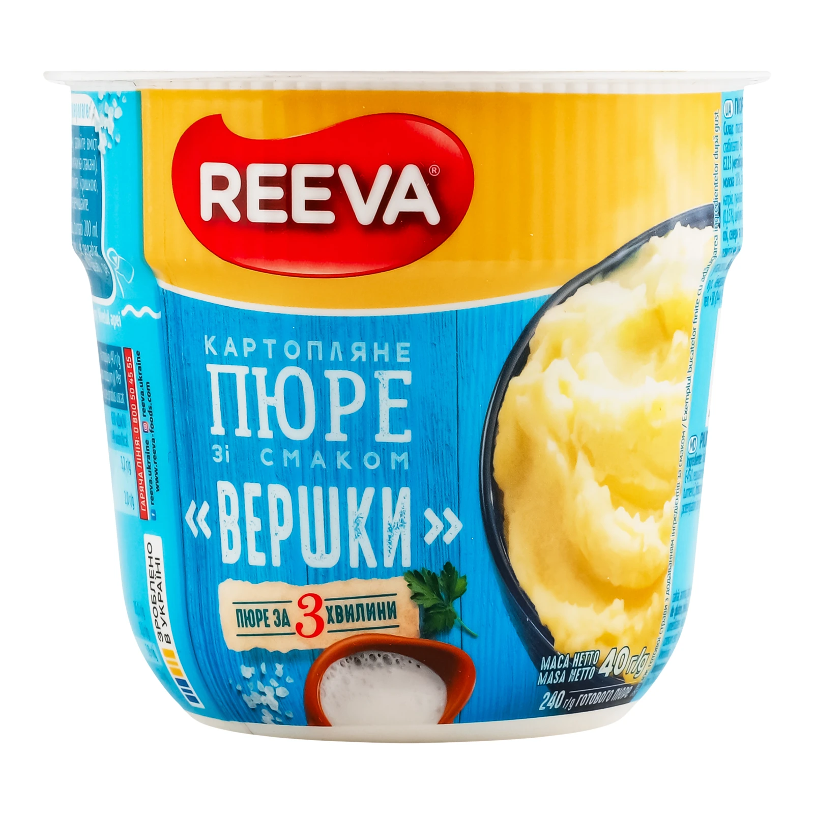 Пюре Reeva швидкого приготування картопляне зі смаком Вершки 40г Фото №:2
